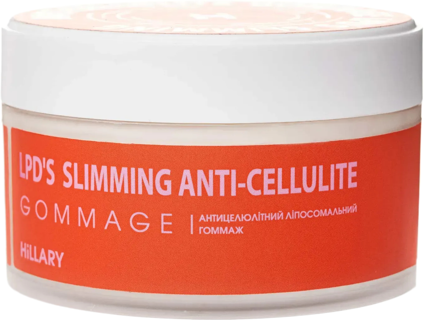 Антицеллюлитный лифтинг гоммаж Hillary Anti-cellulite Gommage LPD's Slimming 200 мл фото 1