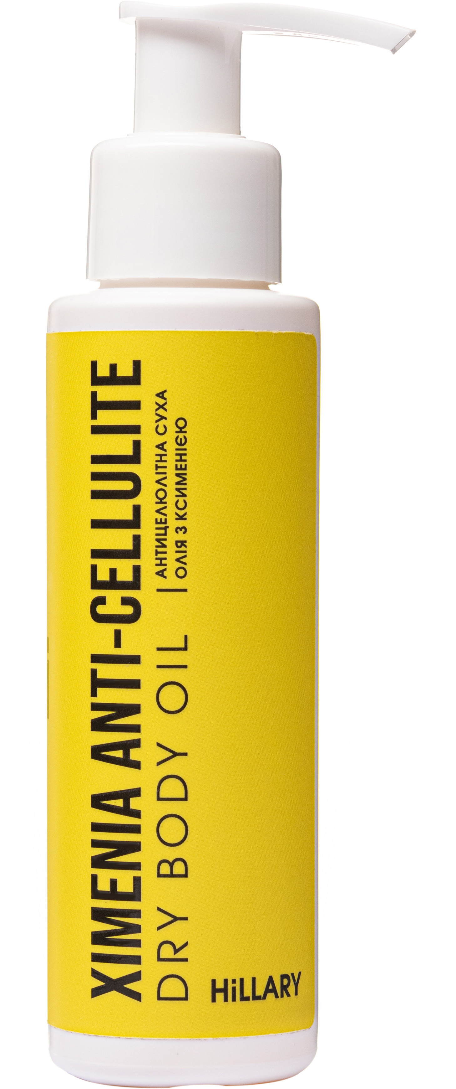Антицеллюлитное сухое масло Hillary Химения Anti-cellulite Dry Body Oil с ксименией 100 мл фото 1