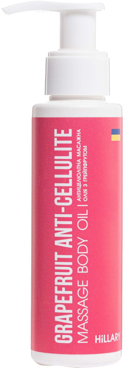 

Антицеллюлитное масло Hillary Grapefruit Anti Cellulite Грейпфрут 250 мл