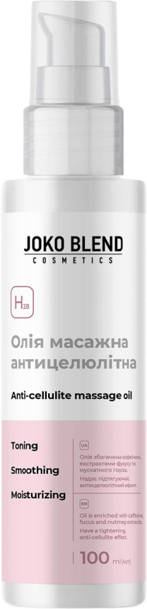 Олія масажна Joko Blend Anti Cellulite Massage Oil 100 млфото1