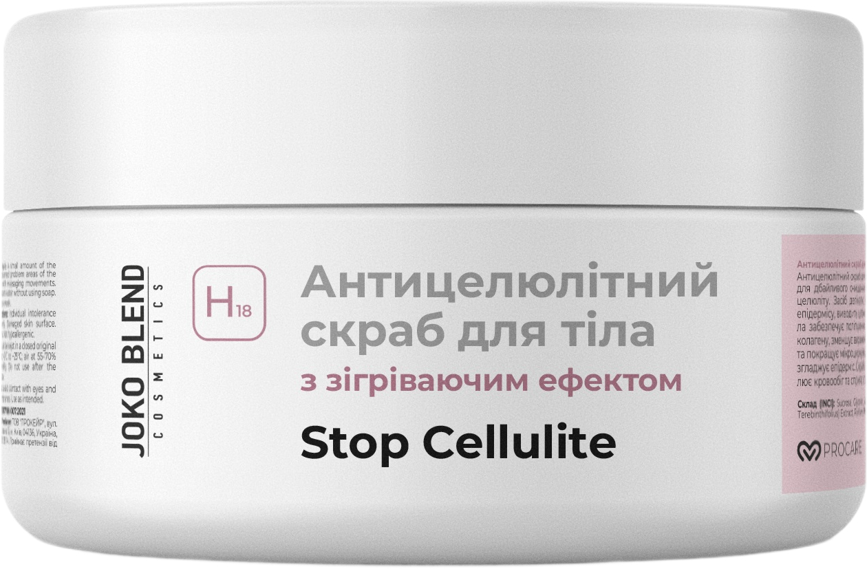 Антицелюлітний скраб для тіла Joko Blend з зігріваючим ефектом 300 гфото1