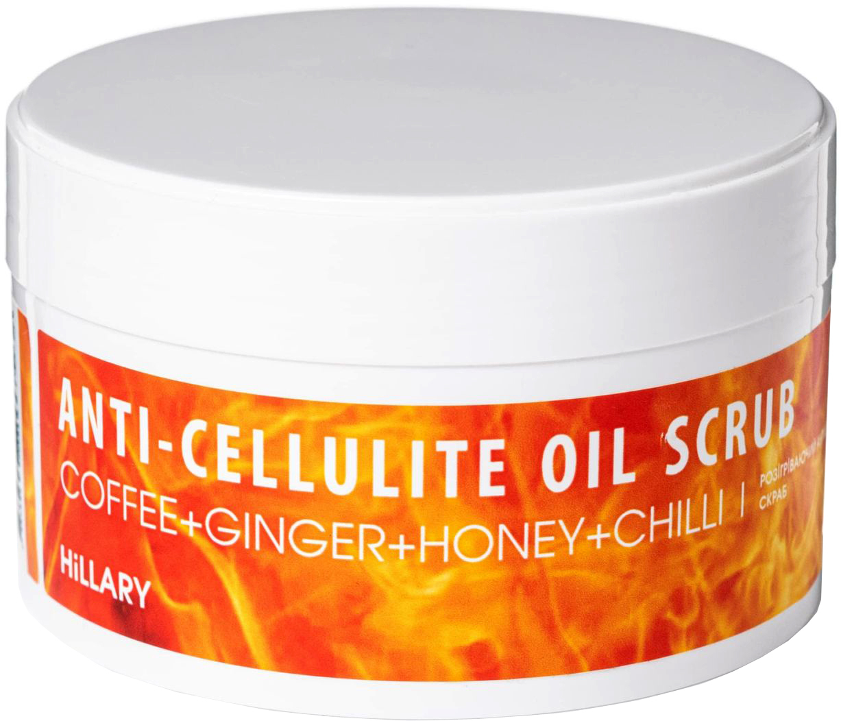 Антицеллюлитный скраб для тела Hillary Anticellulite Oil Scrub разогревающий 200 г фото 1