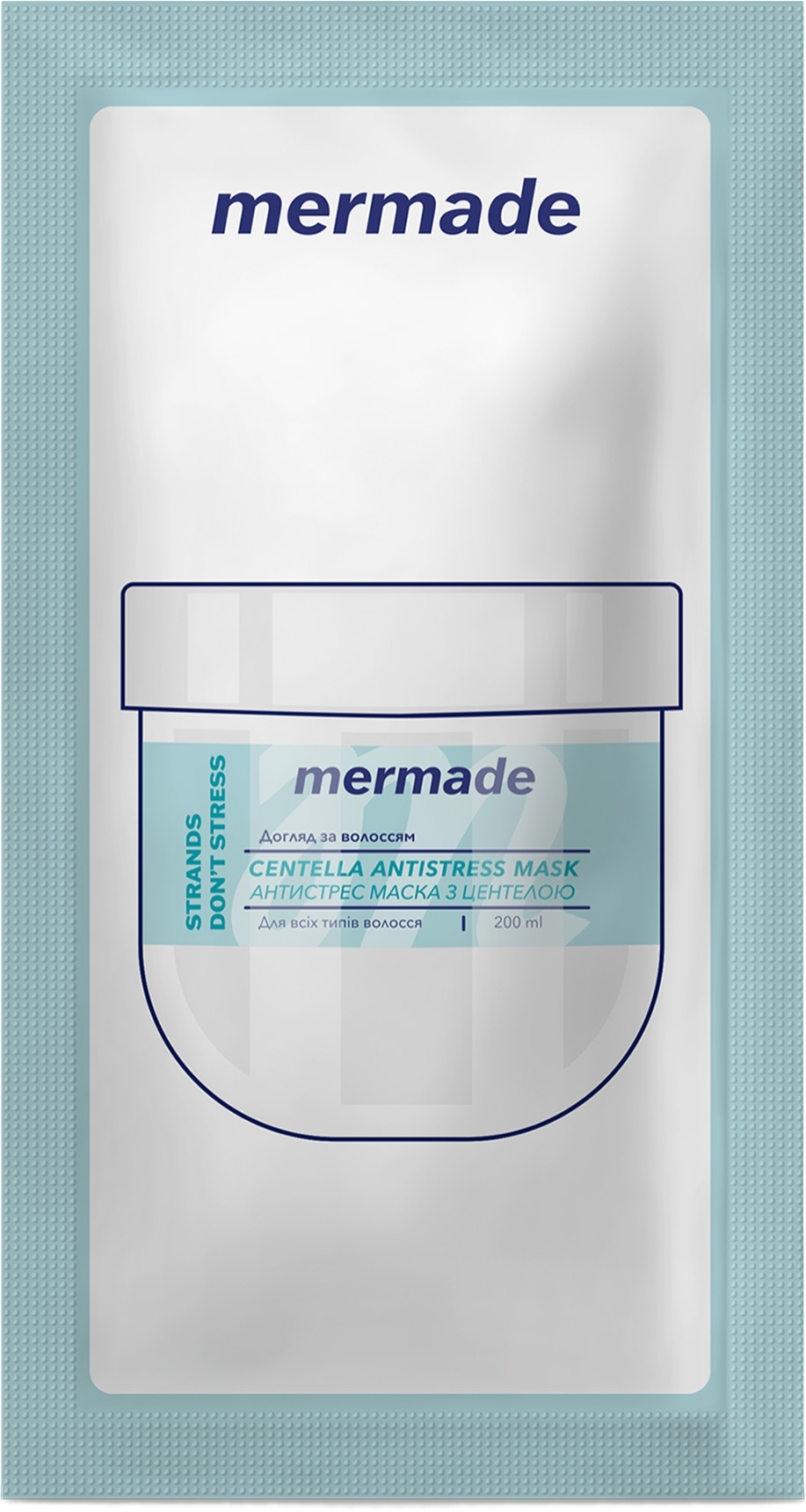 Антистресс маска для волос Mermade Сentella Extract & Wheat Germ Oil 9 мл фото 1