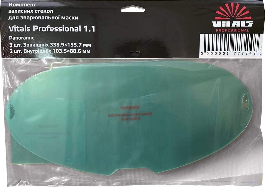 Защитное стекло для сварочной маски Vitals Professional 1.1 Panoramic (177324) фото 1