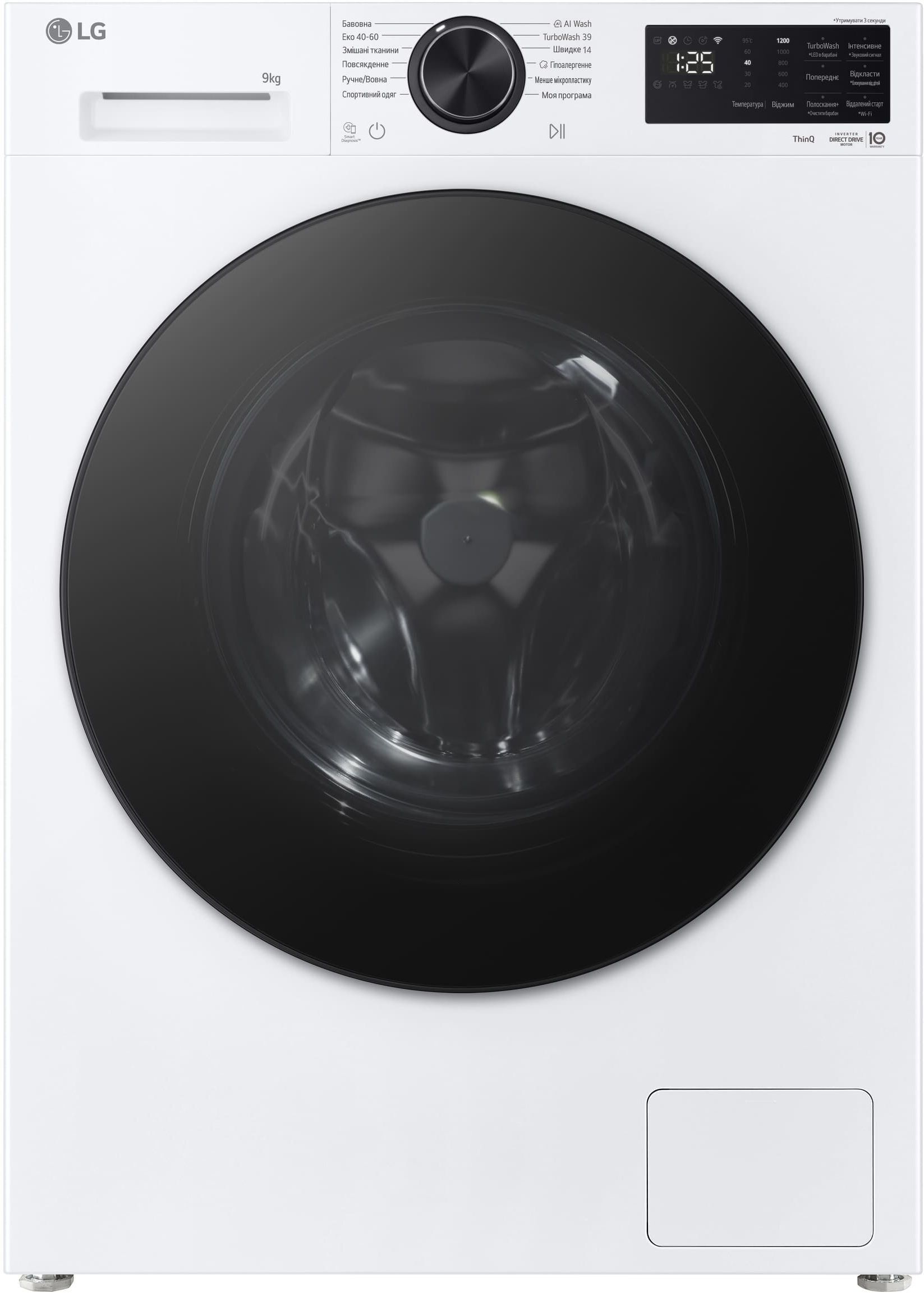 Стиральная машина LG F2X5FS5W фото1