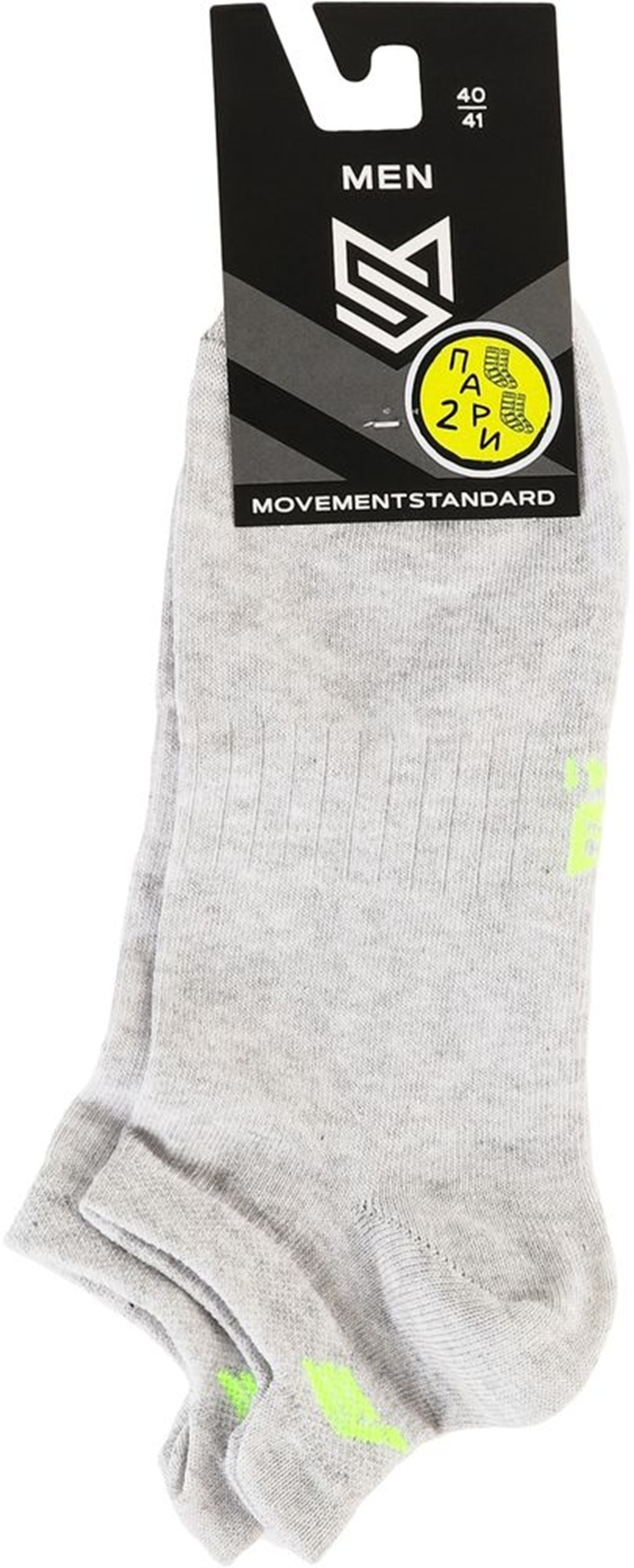 Носки мужские MovementStandard MS M0203/2S 40-41 белые/светло-меланжевые фото1