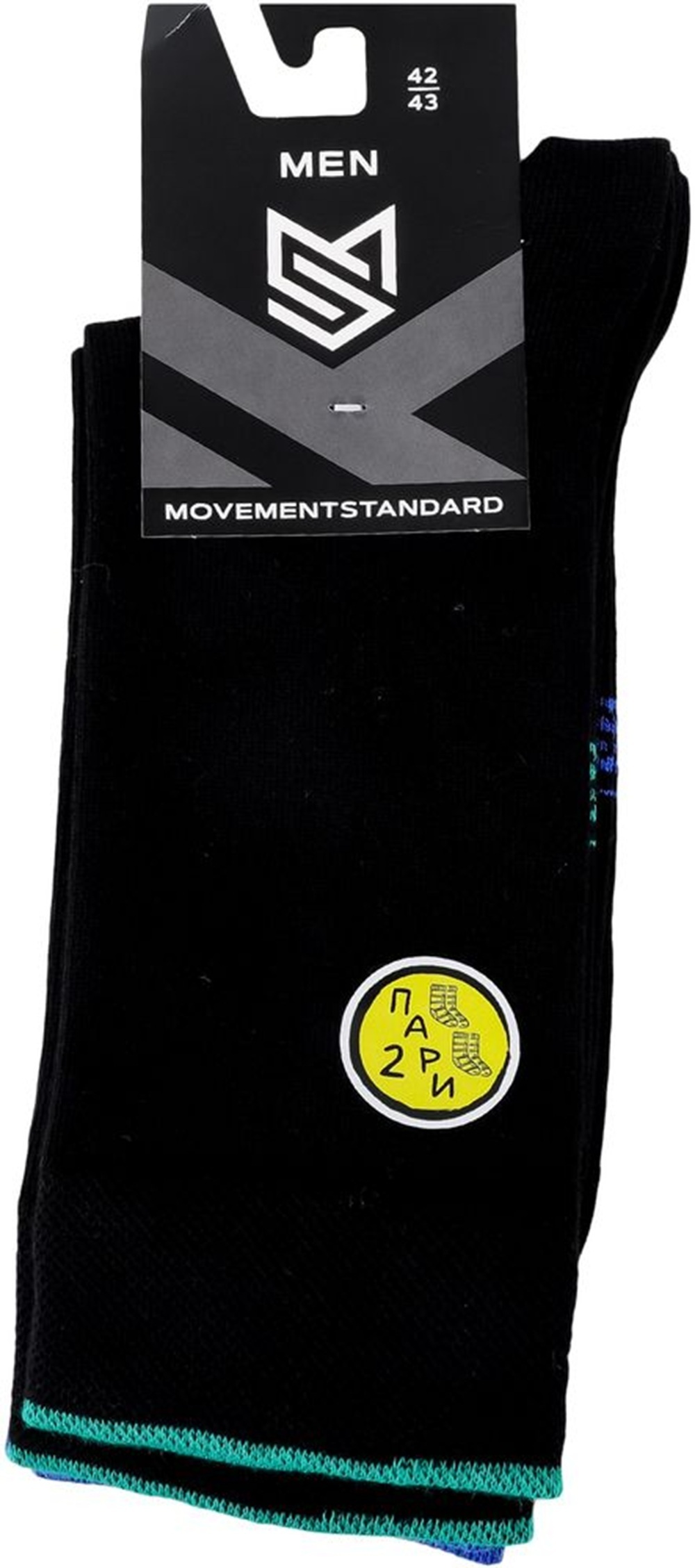 Носки мужские MovementStandard MS M0210/2S 42-43 черные фото1