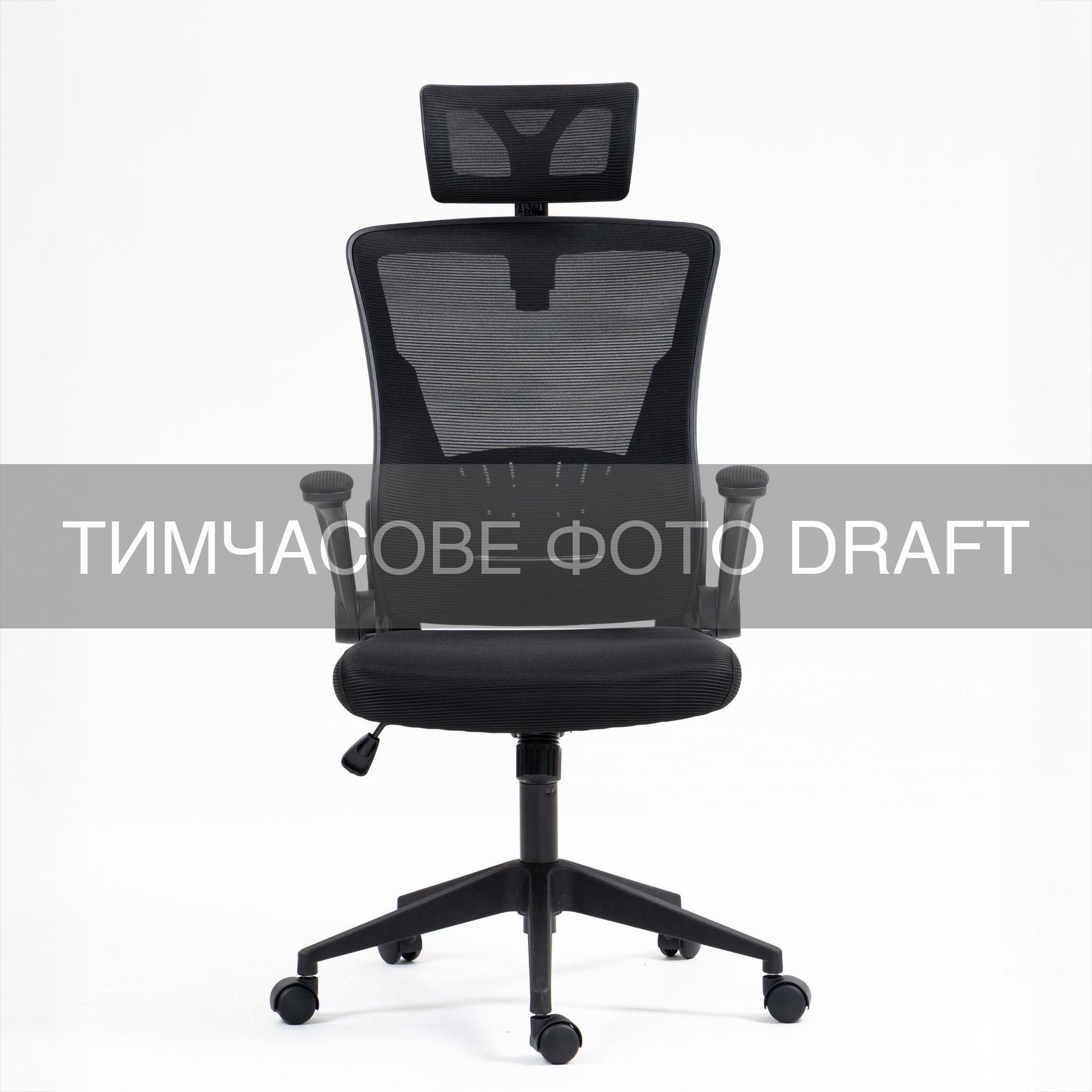 Кресло 2E OC130, ткань, подъёмные подлокотники, подголовник, Black фото 1
