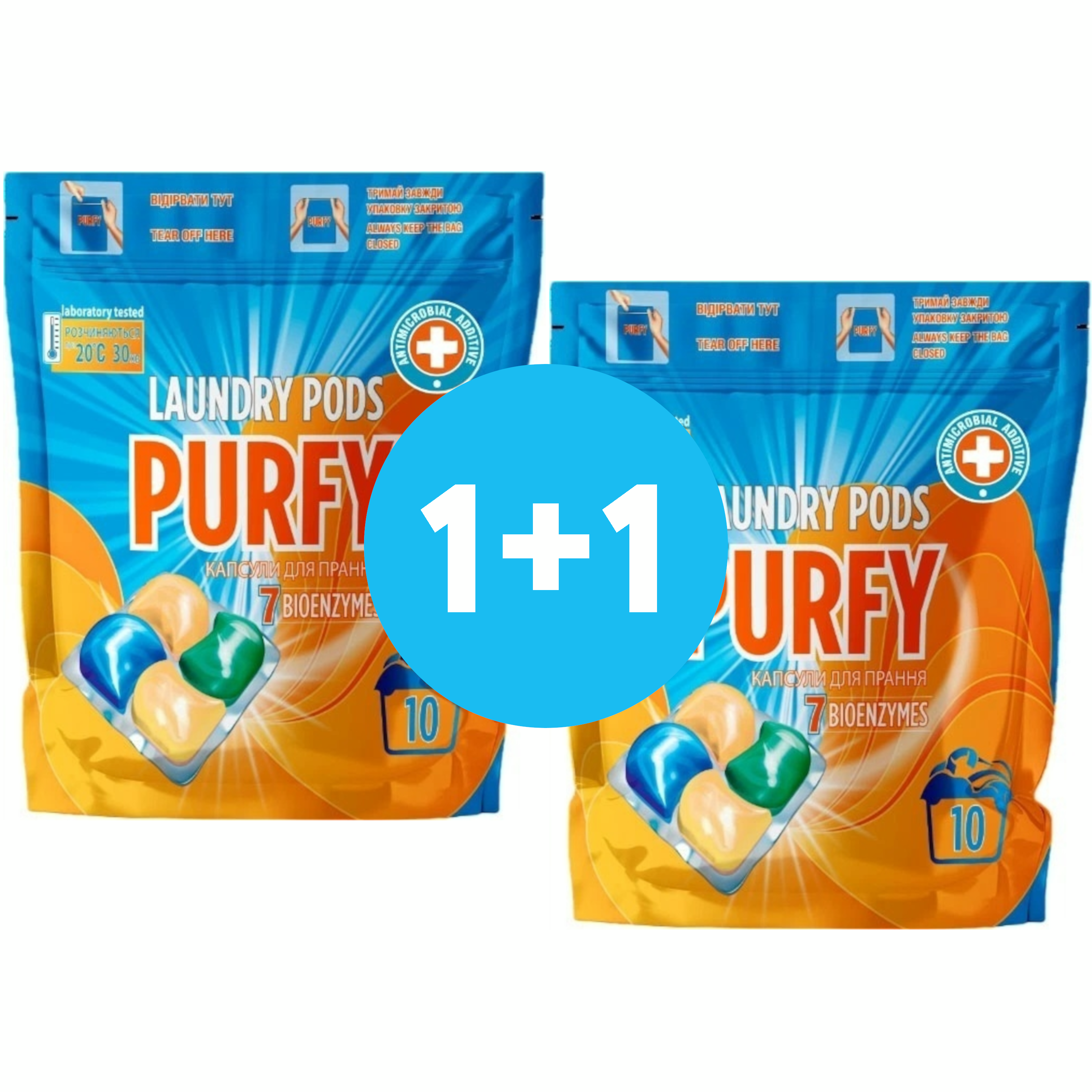 Капсули для прання Purfy 10 штфото1