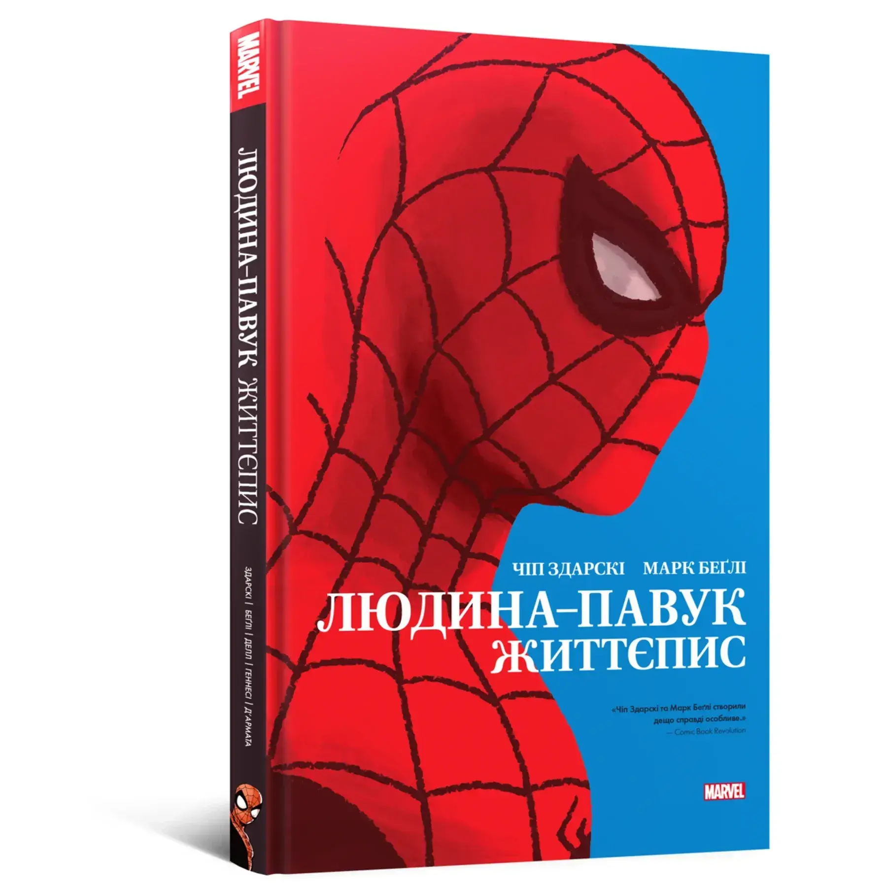 Людина-павук: Життєпис фото1