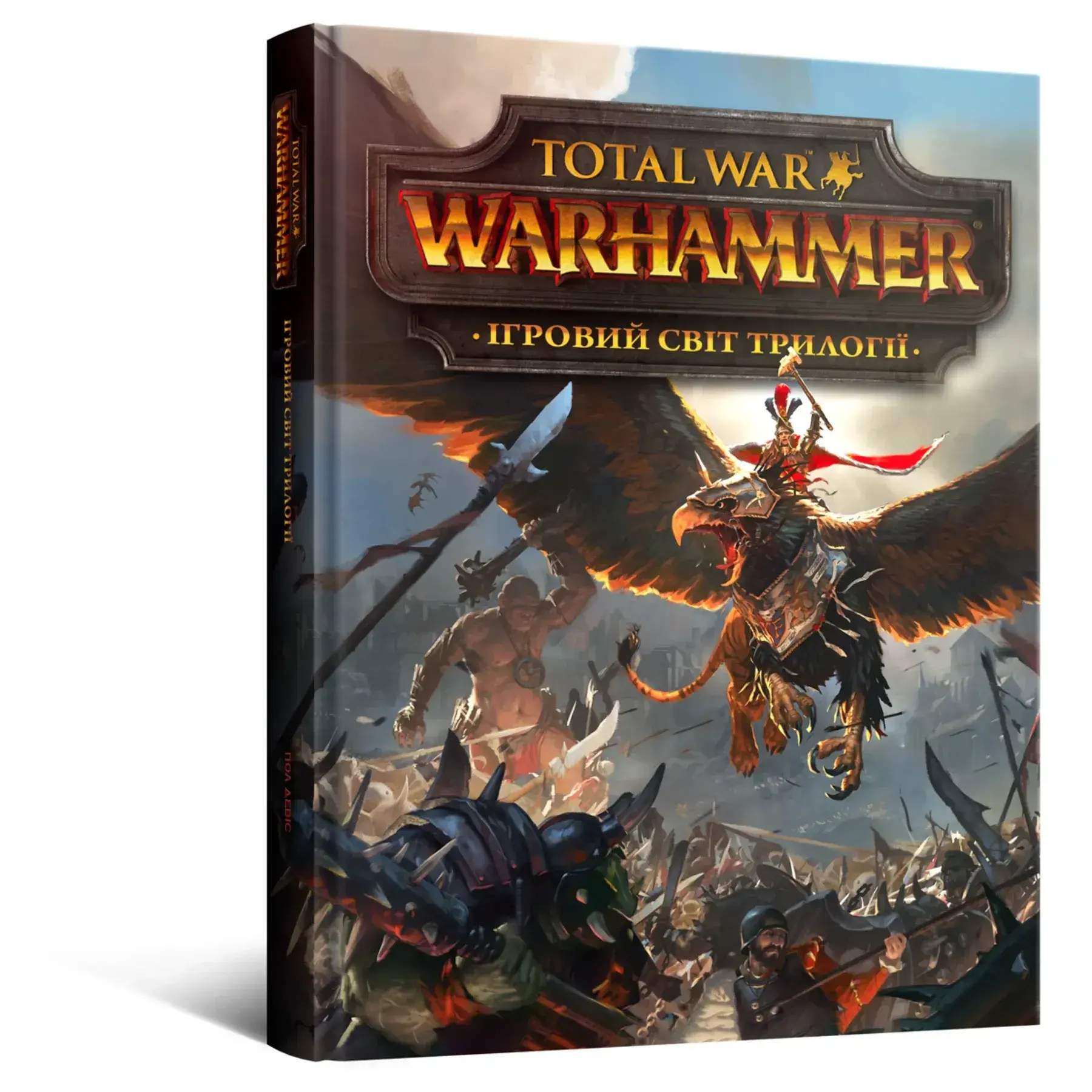 Ігровий світ трилогії Total War: Warhammer фото1