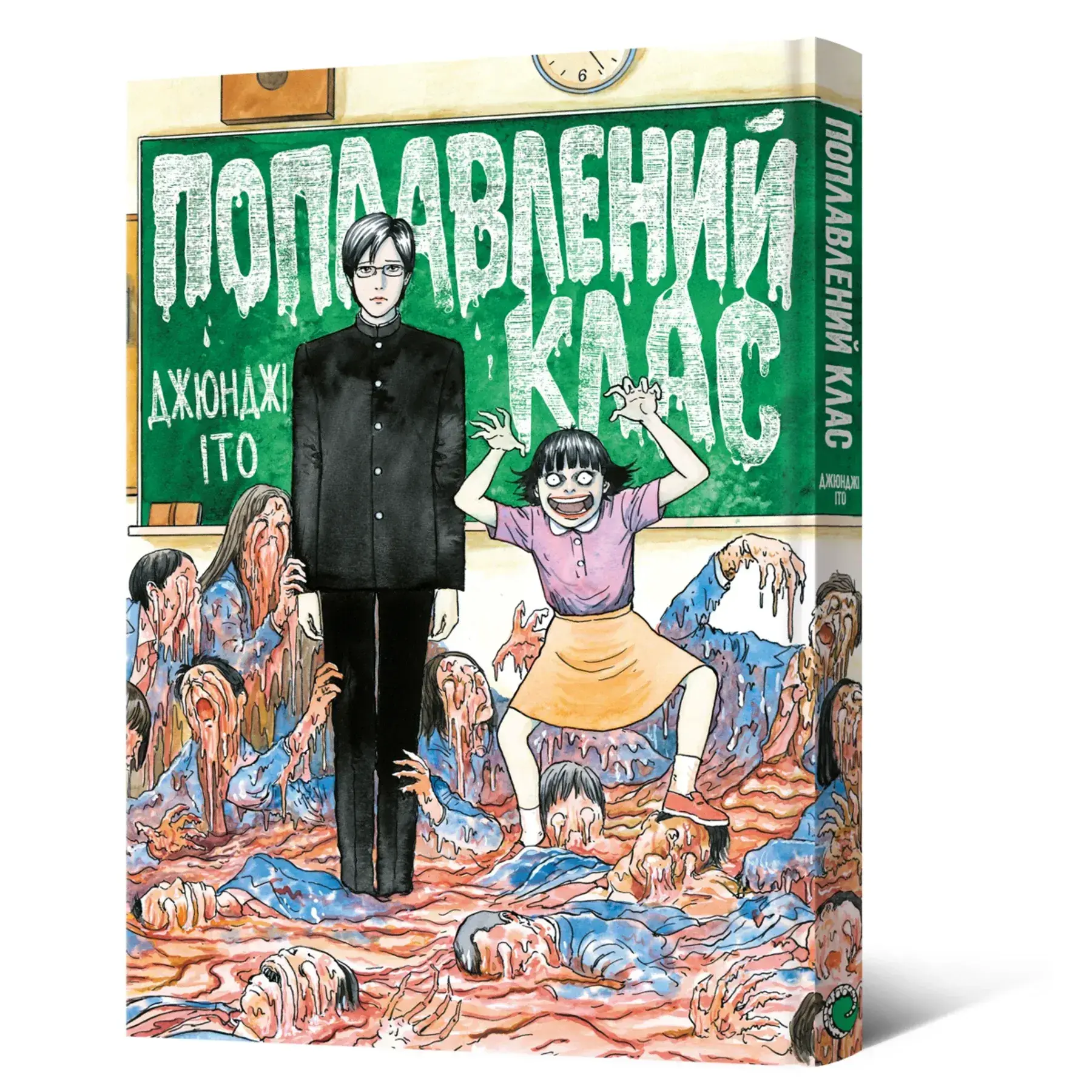 Манґа Поплавлений клас фото1