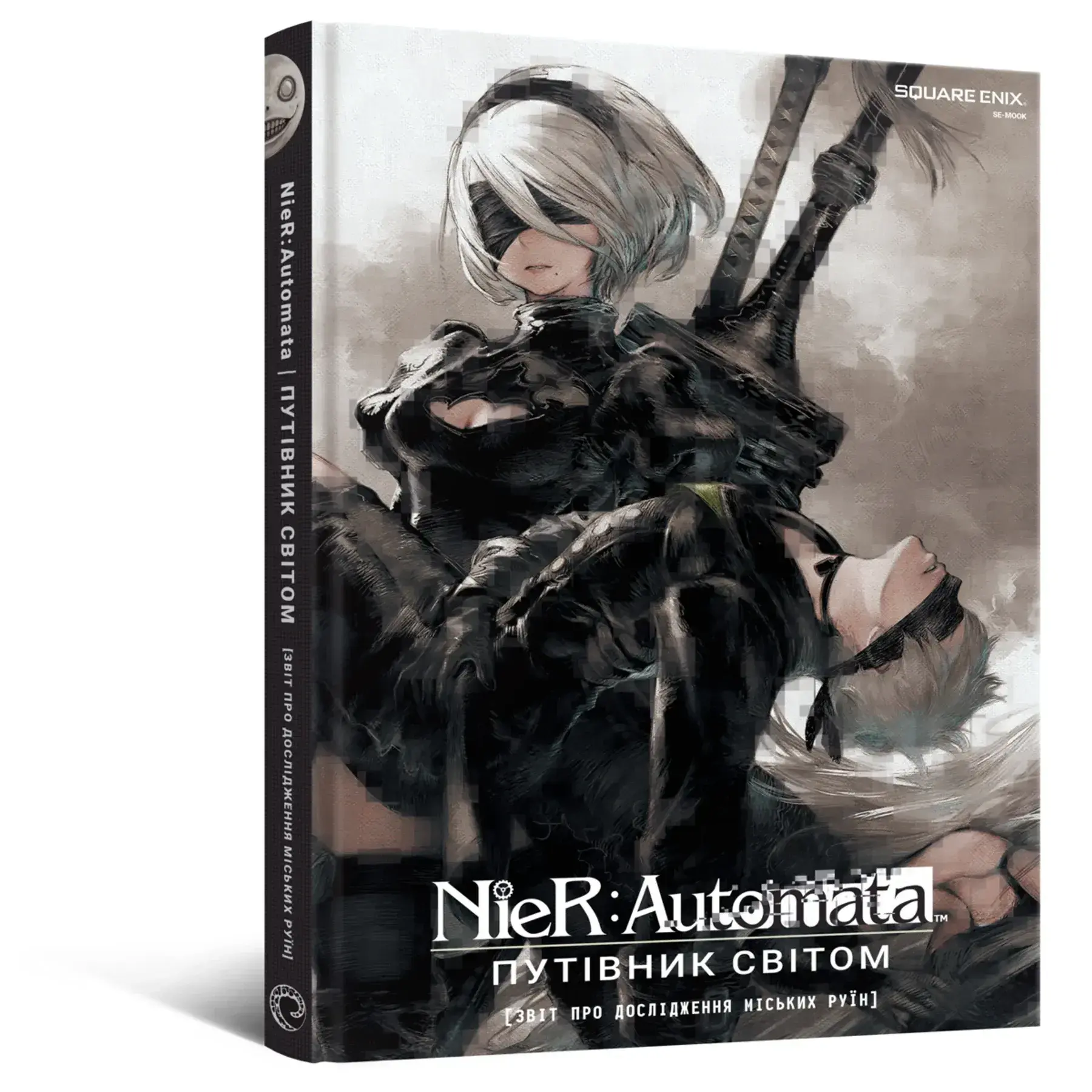 Лорбук NieR: Automata. Путеводитель по миру фото 1