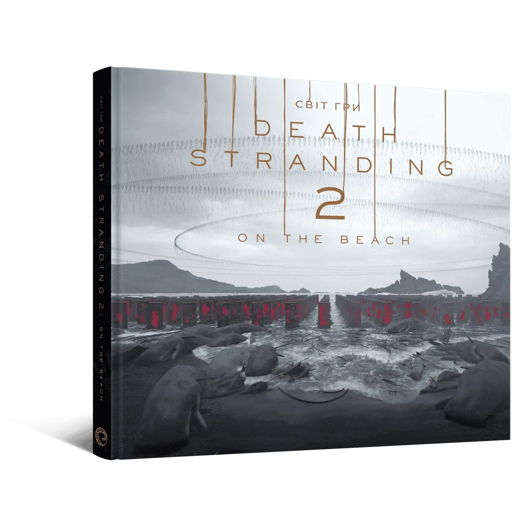 Артбук Світ гри Death Stranding 2: On the Beach фото1
