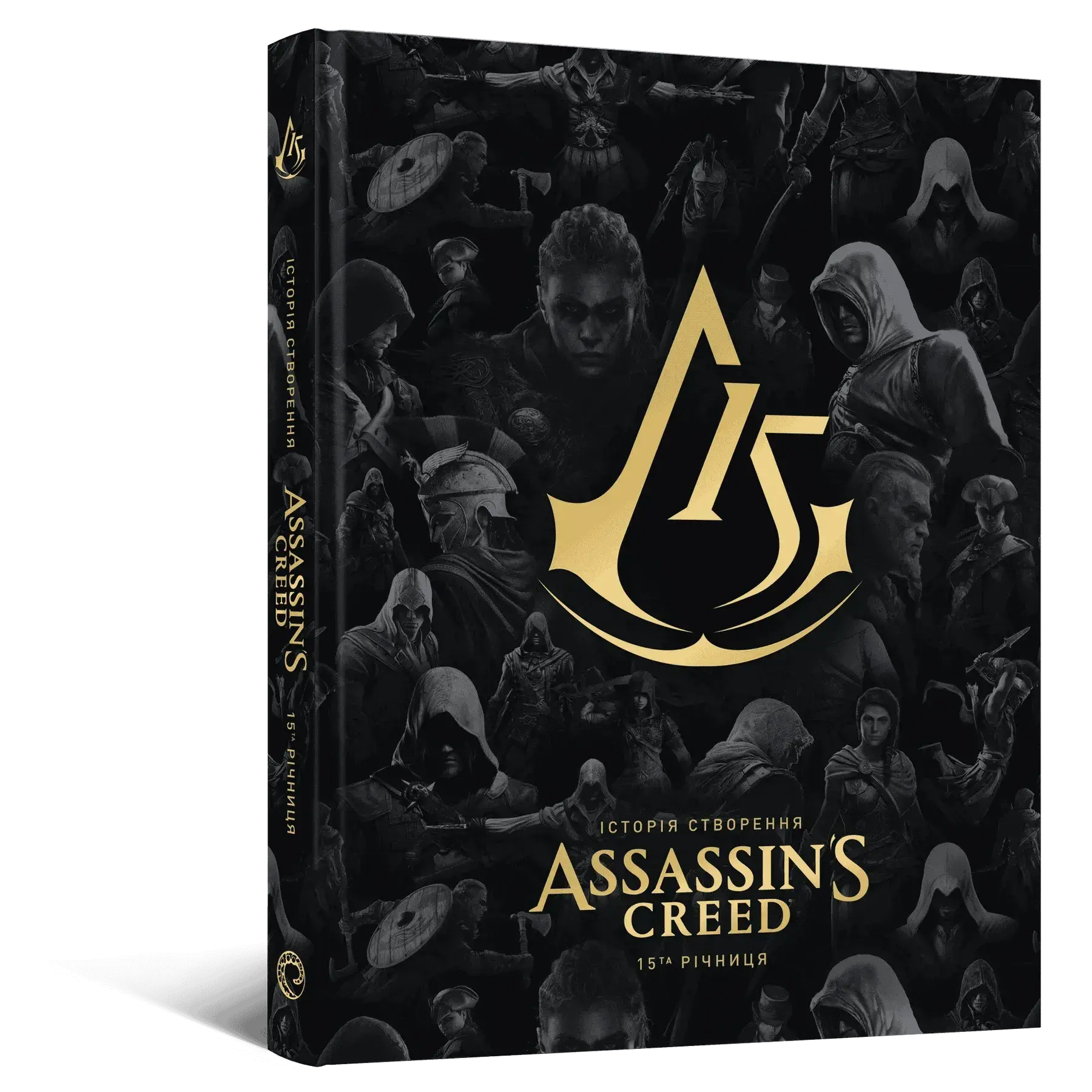Книга-артбук История создания Assassin's Creed: 15-я годовщина фото1