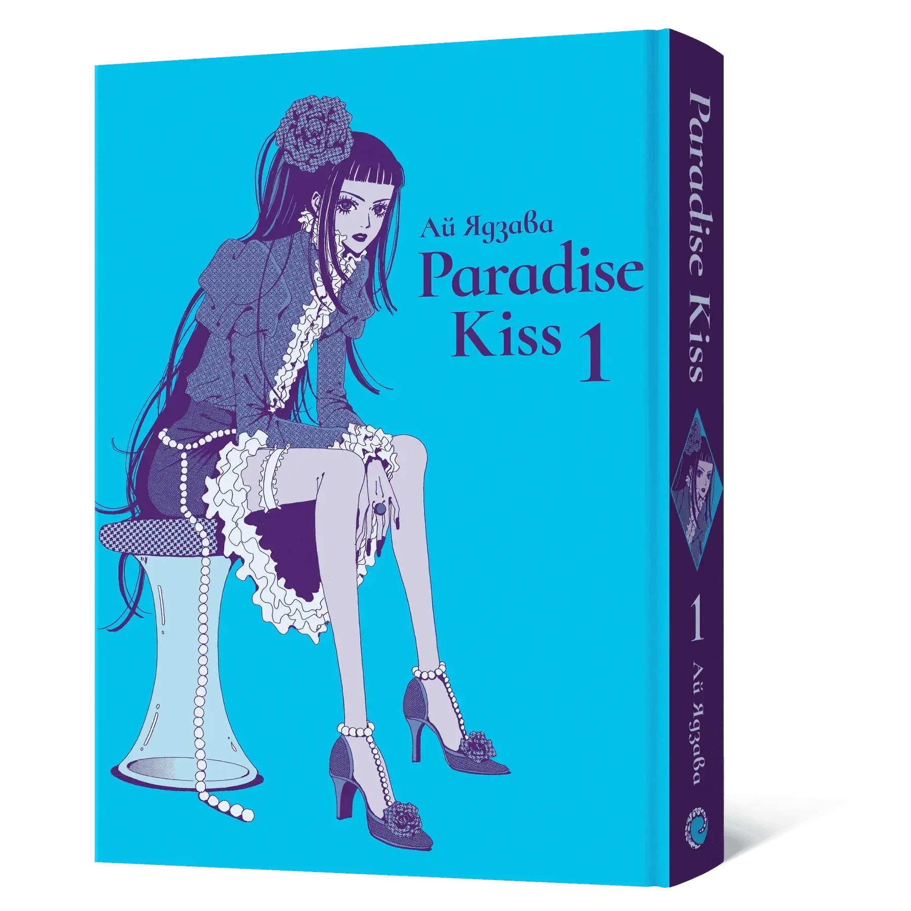 Манго Paradise Kiss. Омнибус 1 фото 1