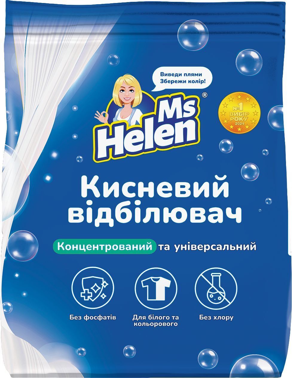Кисневий відбілювач Ms Helen 900 гфото1