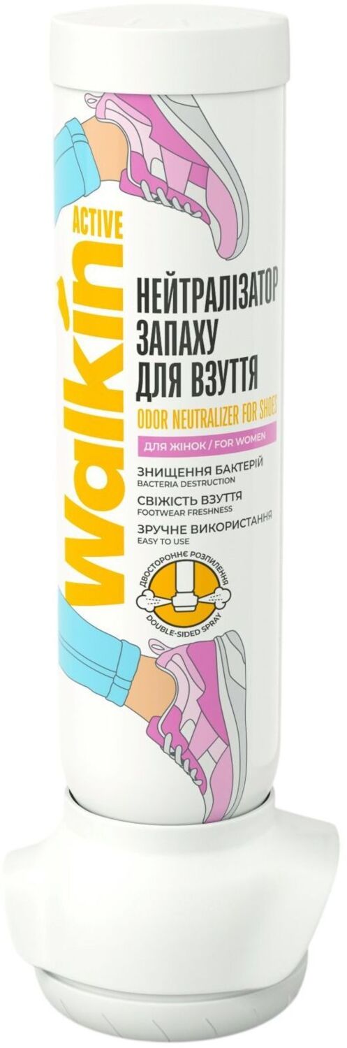 

Нейтрализатор запаха для обуви Walkin Active женский 100 мл