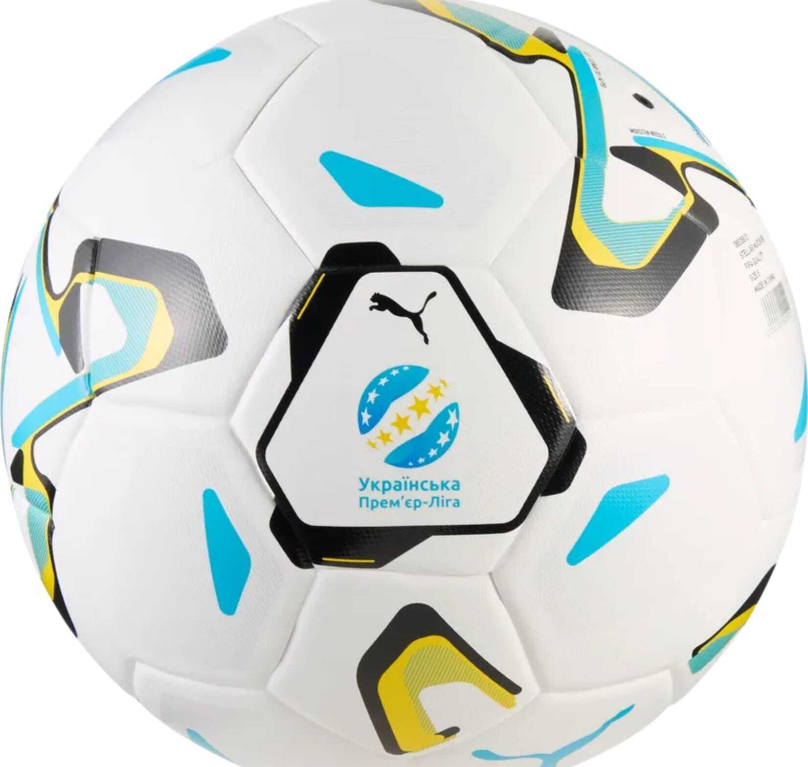 М'яч футбольний Puma STELLAR Match UPL 5 FIFA Quality (8535801) (4070033635100) фото1
