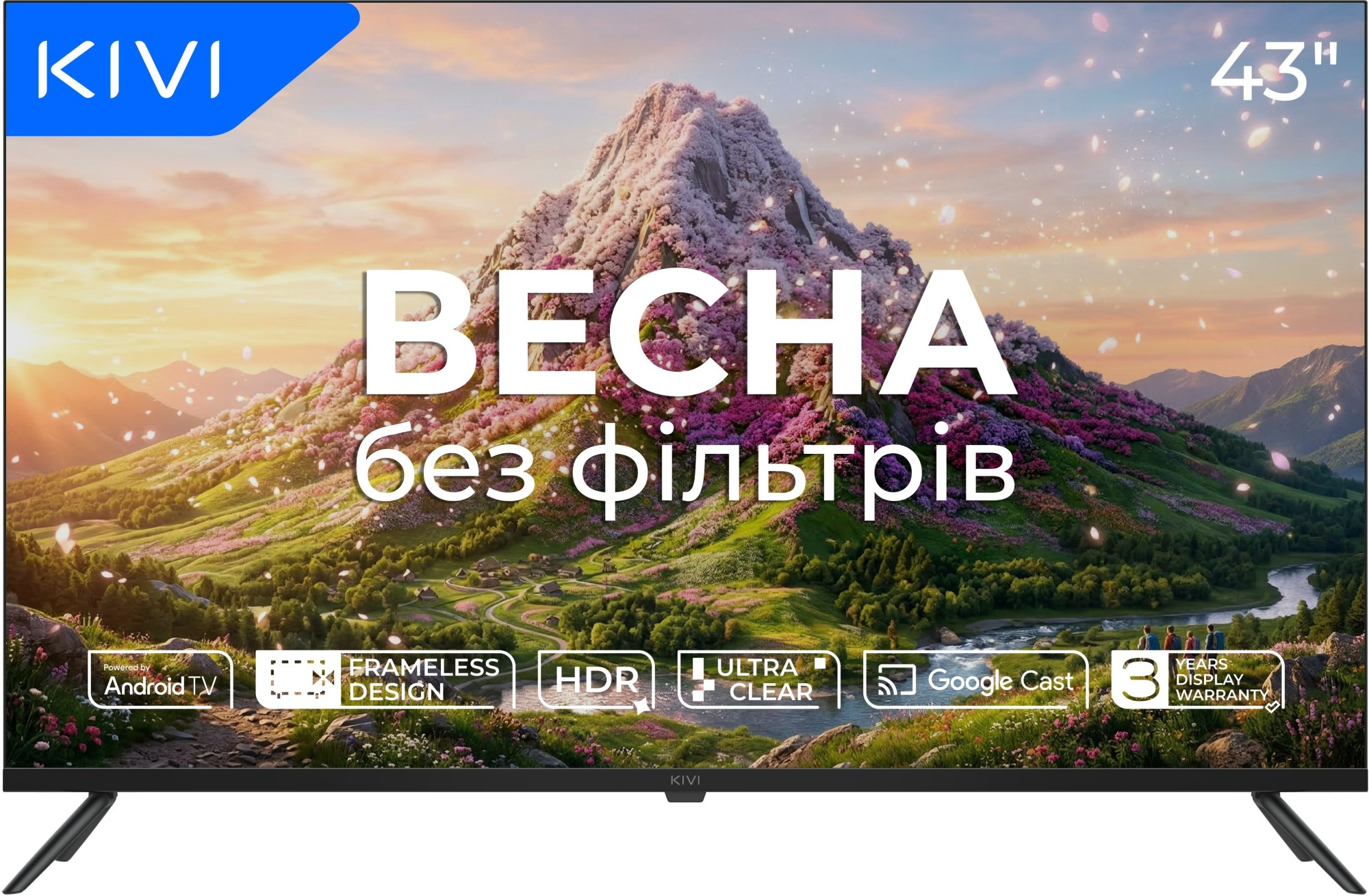 Телевізор Kivi QLED 43U770QB фото1