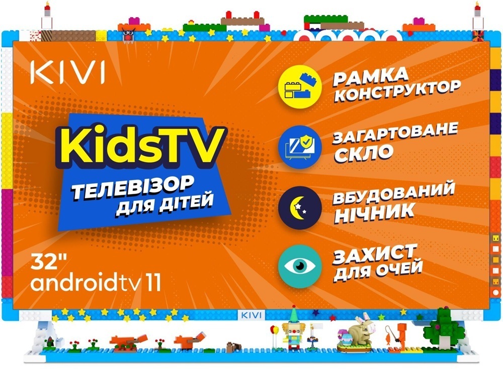 Телевизор Kivi KidsTV фото1
