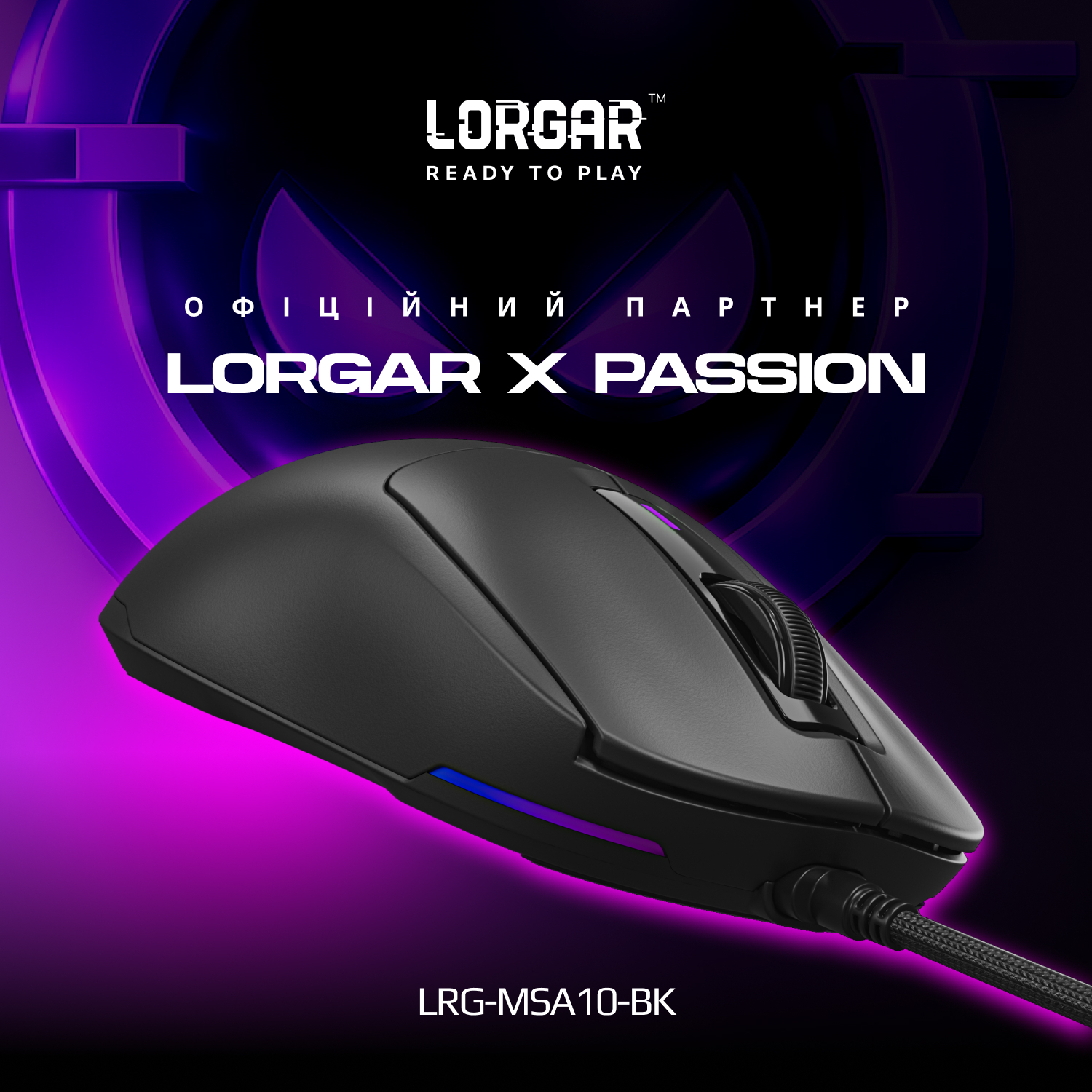 Игровая мышь Lorgar MSA10 Ultralight Wired Gaming Black (LRG-MSA10-BK) фото1