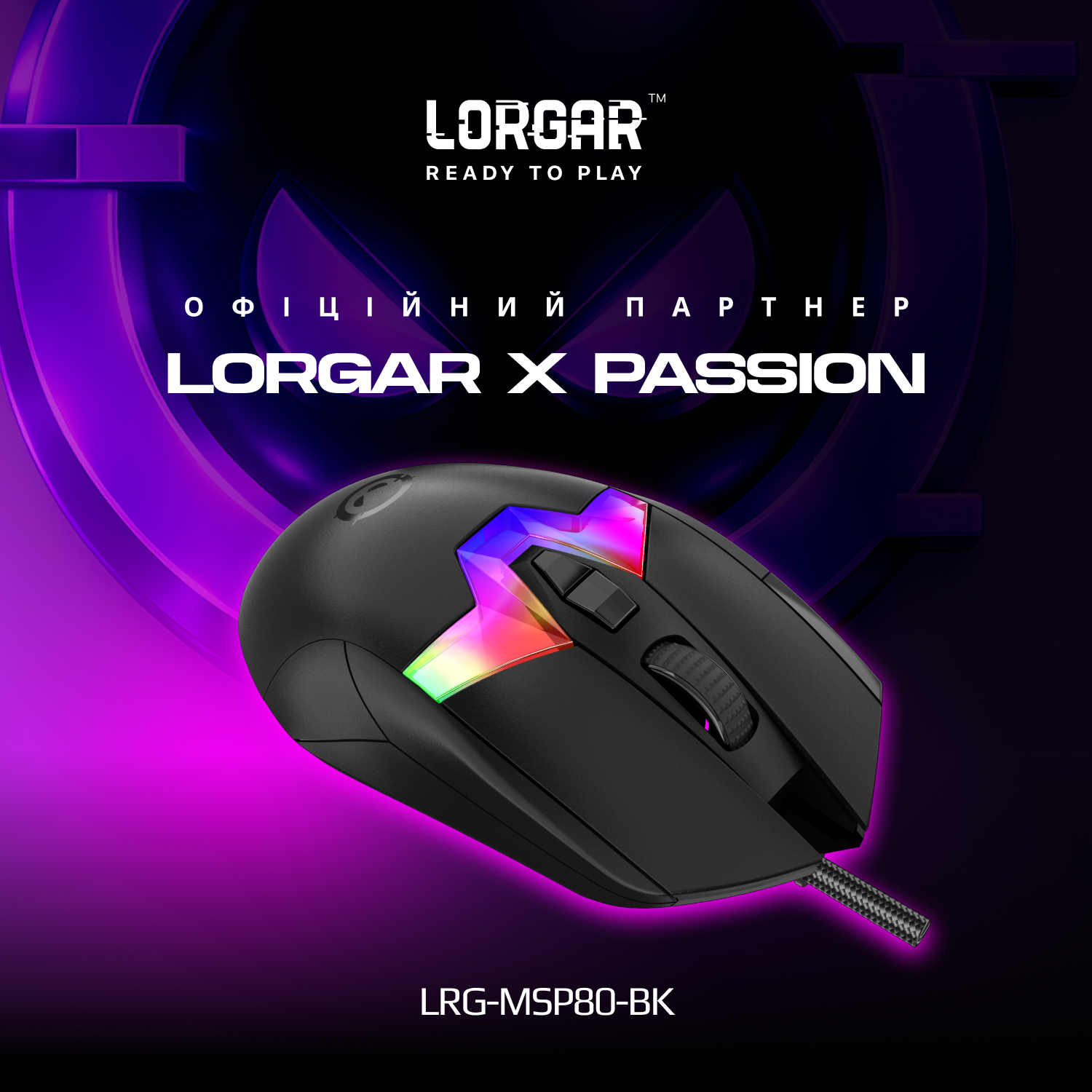 Игровая мышь Lorgar MSP80 Wired Gaming Mouse Pro Black (LRG-MSP80-BK) фото1