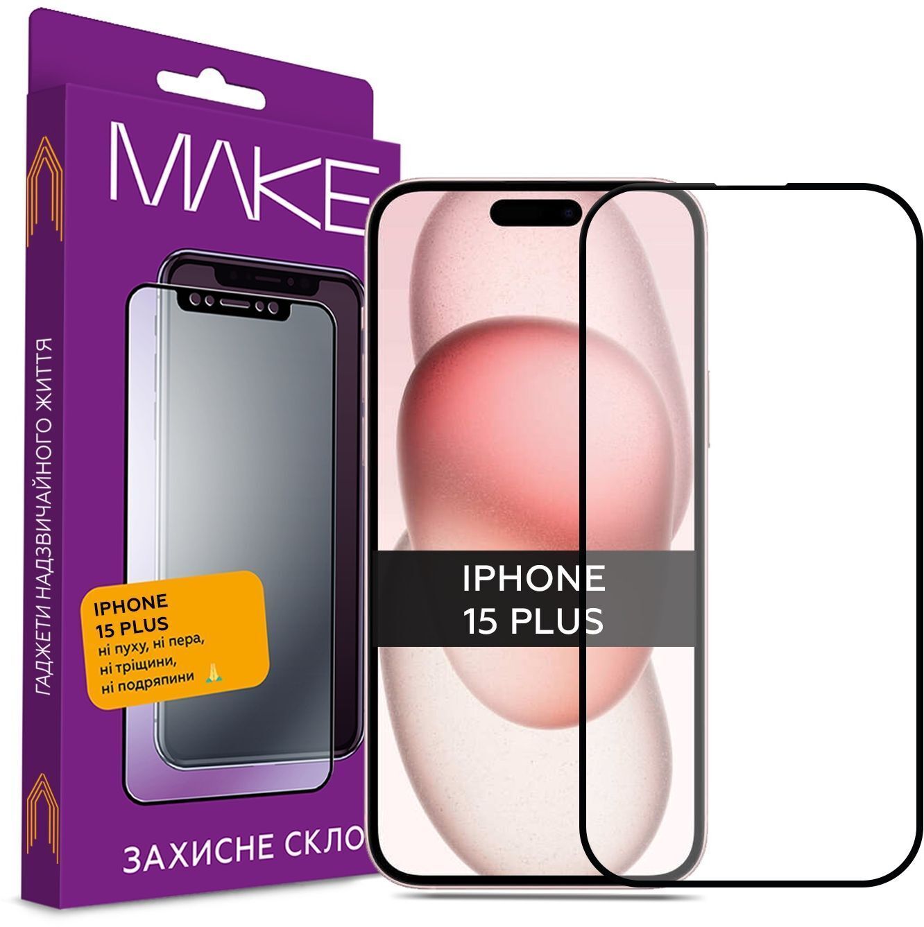Захисне скло MakeFuture для Apple iPhone 15 Plus (MGF-AI15PL) фото1