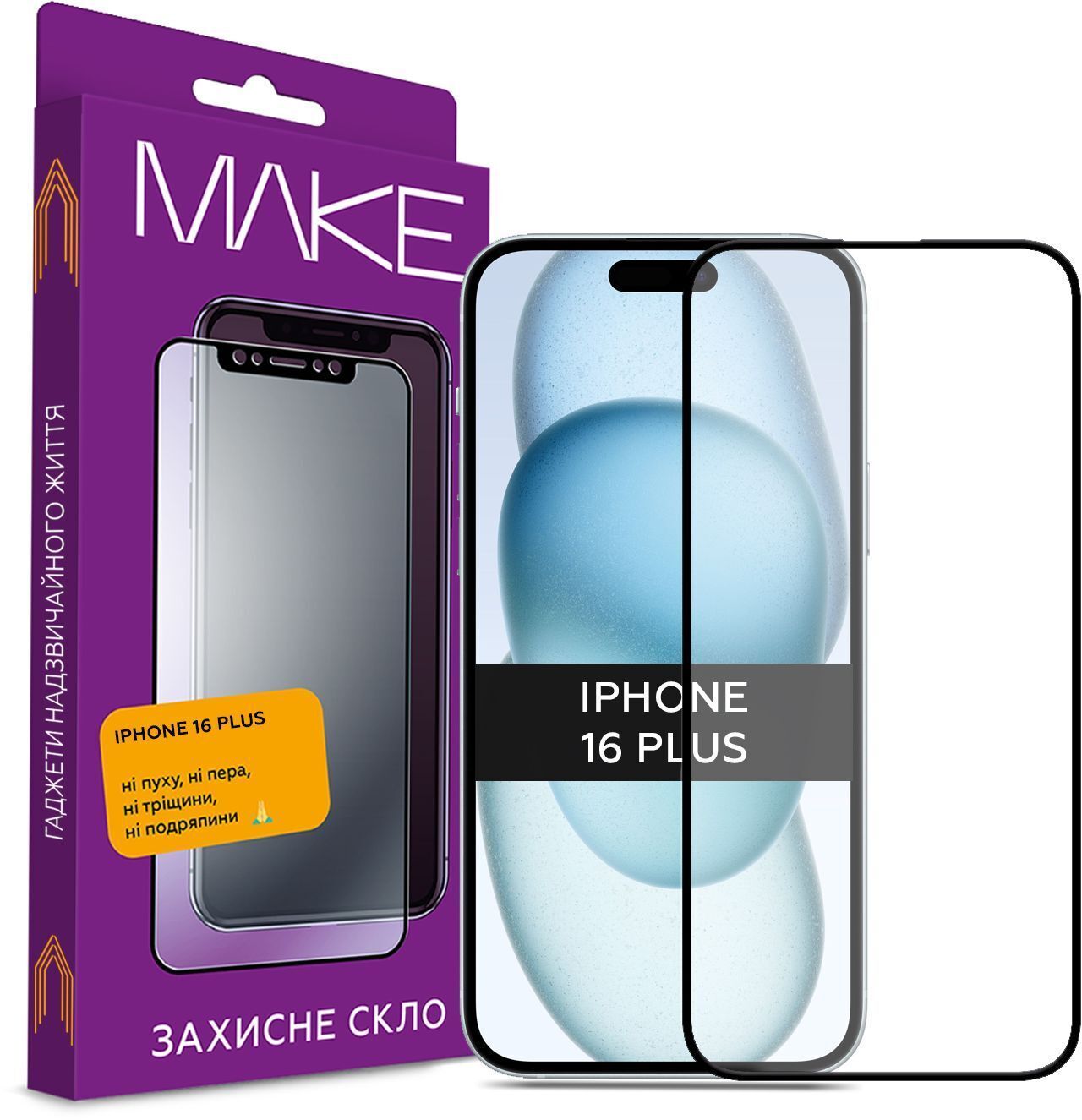 Захисне скло MakeFuture для Apple iPhone 16 Plus (MGF-AI16PL) фото1