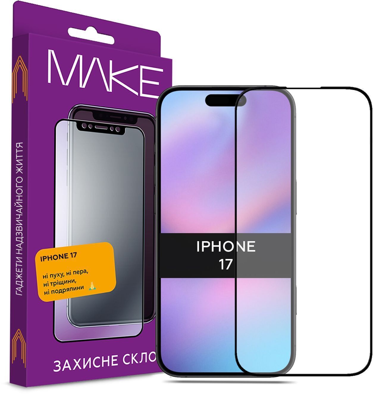 Захисне скло MakeFuture для Apple iPhone 17 (MGF-AI17) фото1