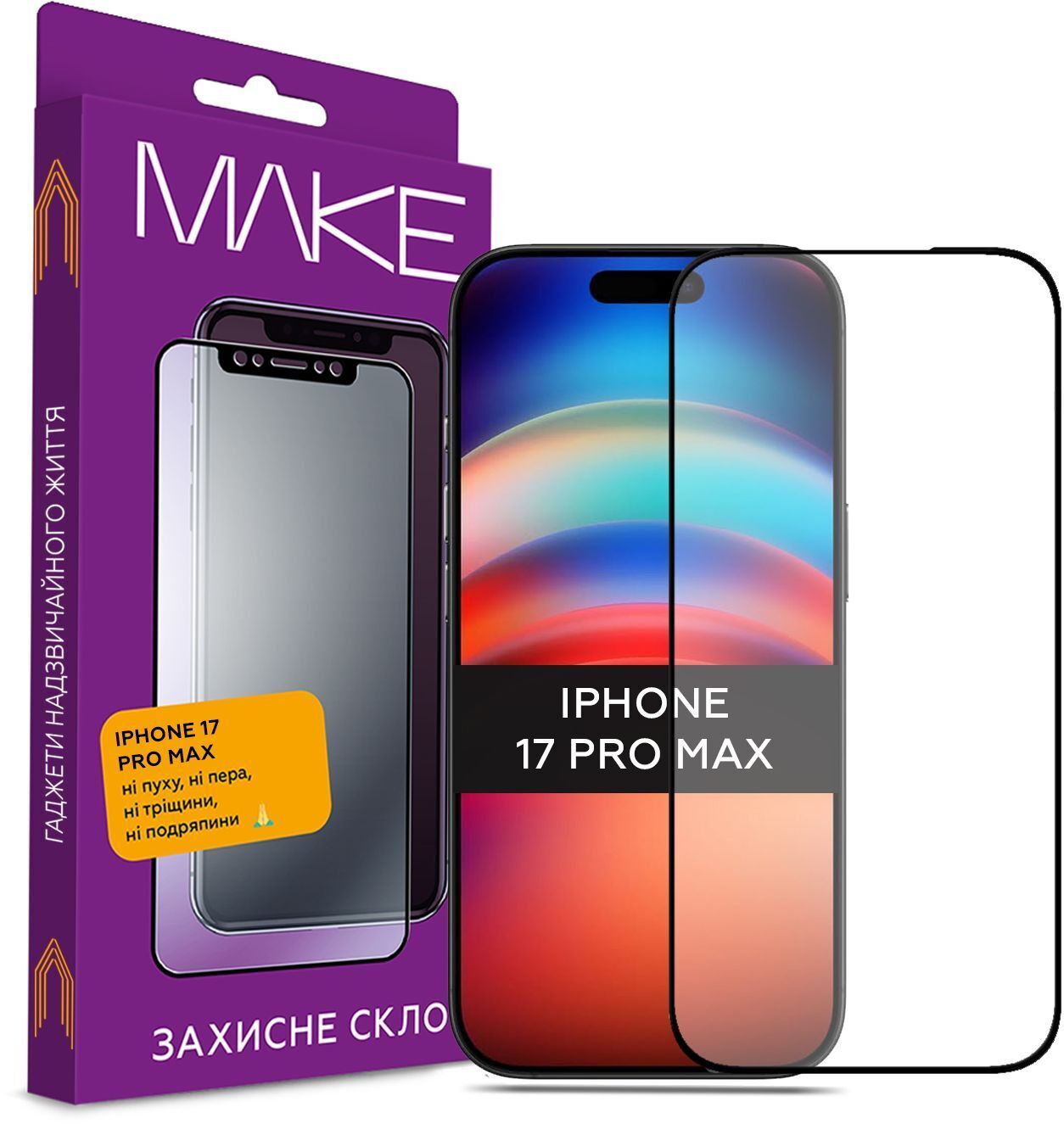 Захисне скло MakeFuture для Apple iPhone 17 Pro Max (MGF-AI17PM) фото1