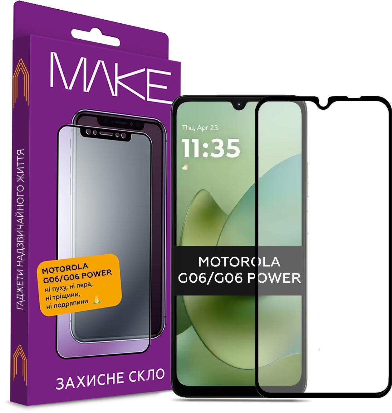 Захисне скло MakeFuture для Motorola G06/G06 Power (MGF-G06/G06P) фото1