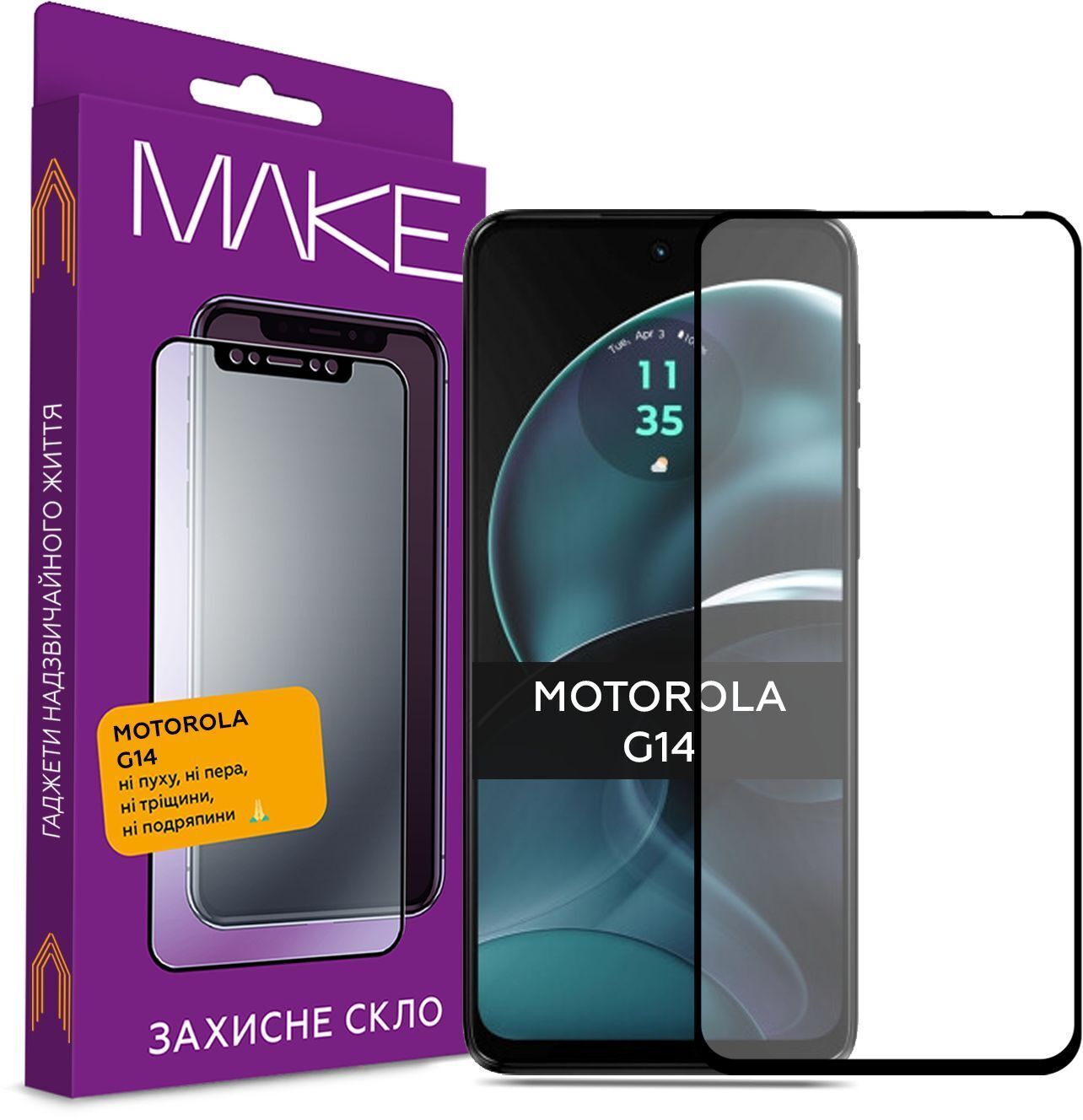Защитное стекло MakeFuture для Motorola G14 (MGF-MG14) фото1