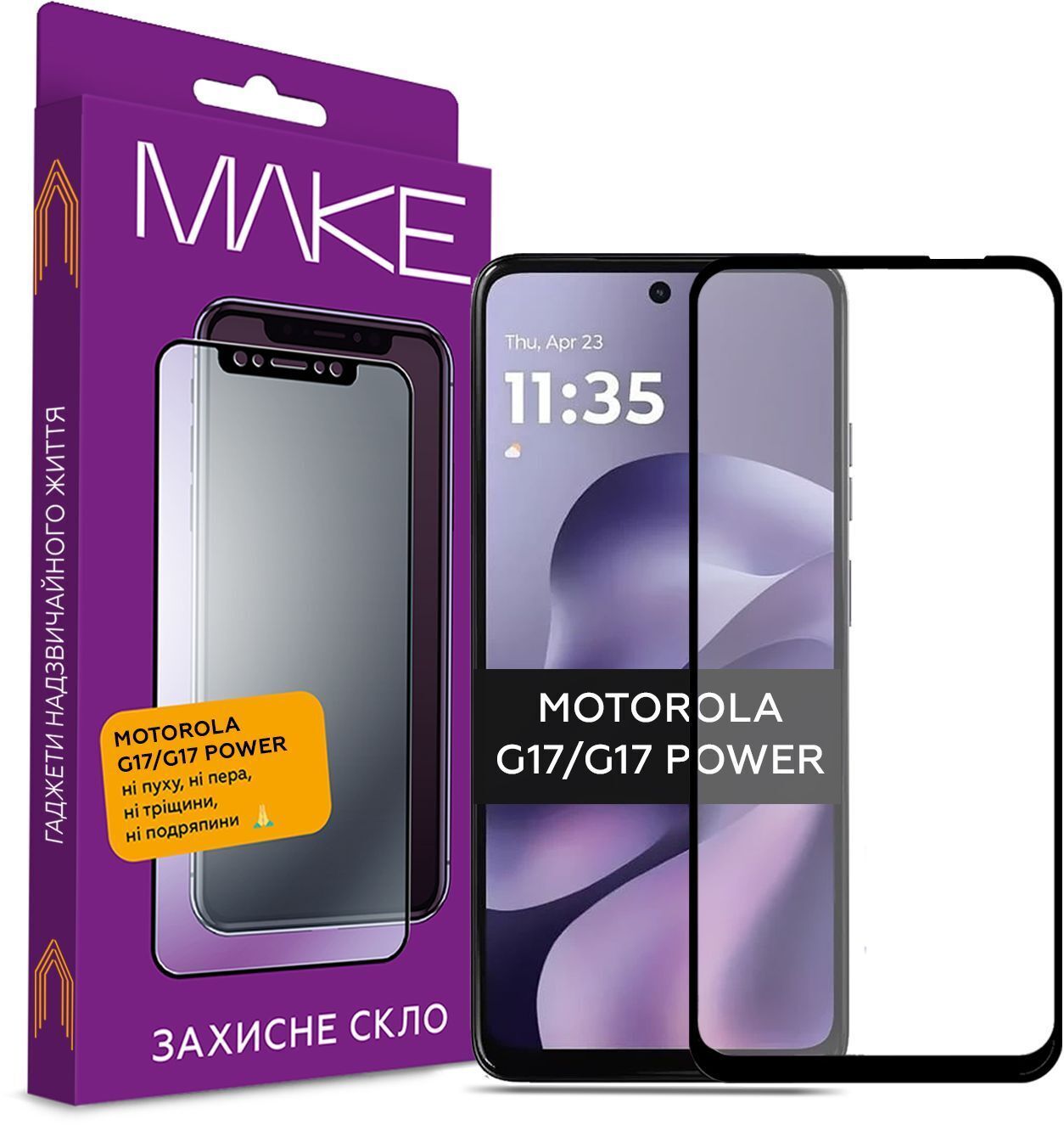 Захисне скло MakeFuture для Motorola G17/G17 Power (MGF-G17/G17P) фото1