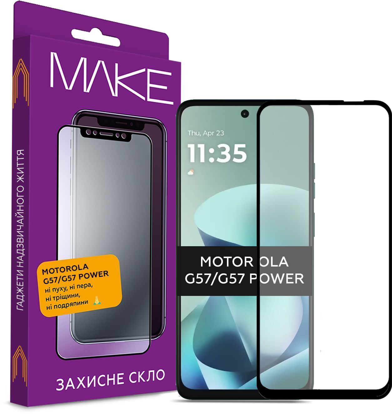 Защитное стекло MakeFuture для Motorola G57/G57 Power (MGF-G57/G57P) фото1