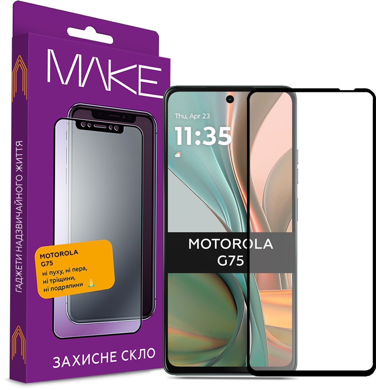 Защитное стекло MakeFuture для Motorola G75 (MGF-MG75) фото1