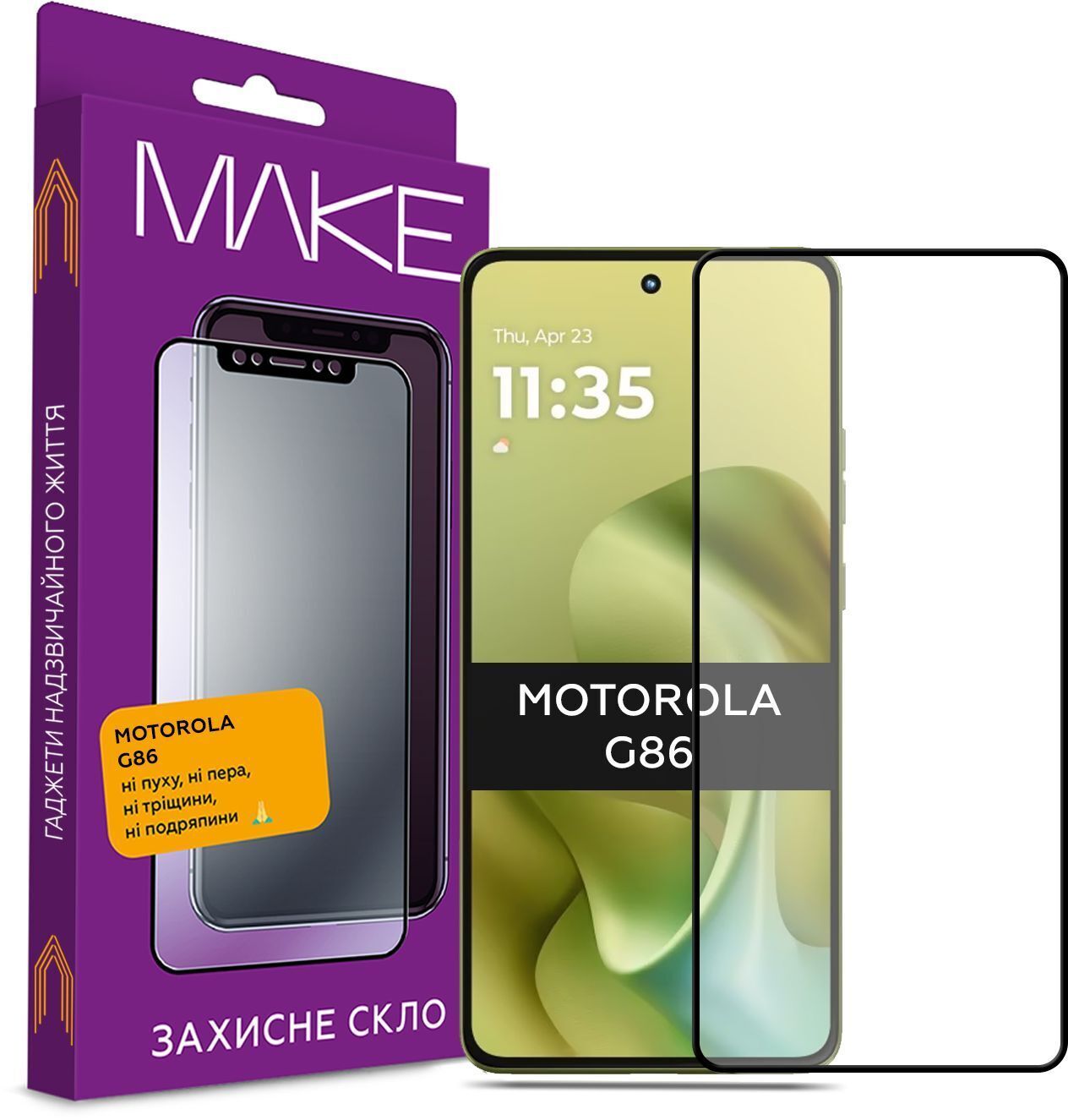 Защитное стекло MakeFuture для Motorola G86 (MGF-MG86) фото1