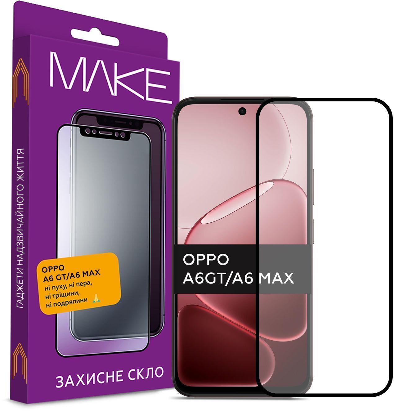Защитное стекло MakeFuture для Oppo A6 GT/A6 Max (MGF-OA6GT/A6M) фото1