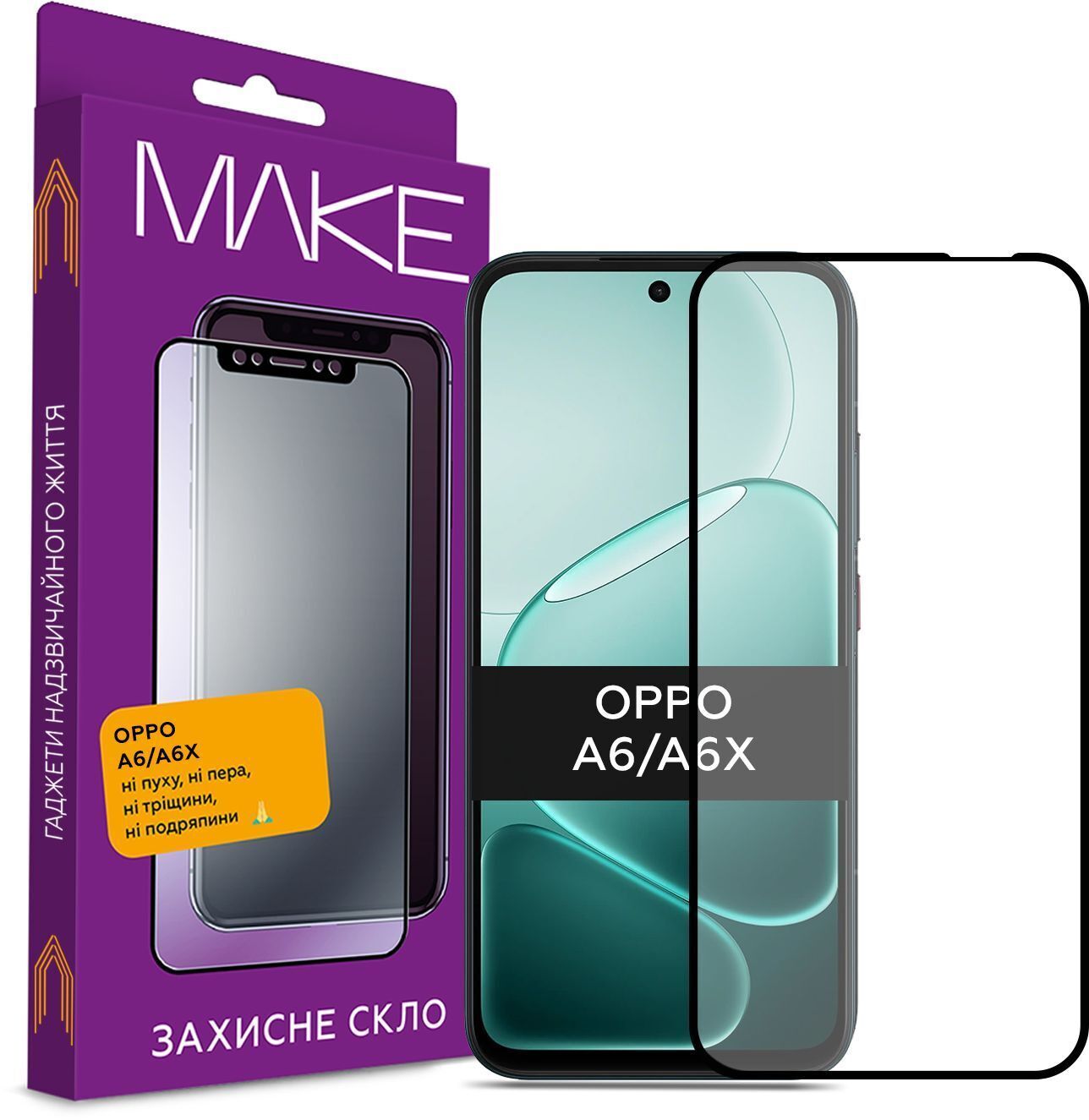 Захисне скло MakeFuture для Oppo A6/A6X (MGF-OA6/A6X) фото1