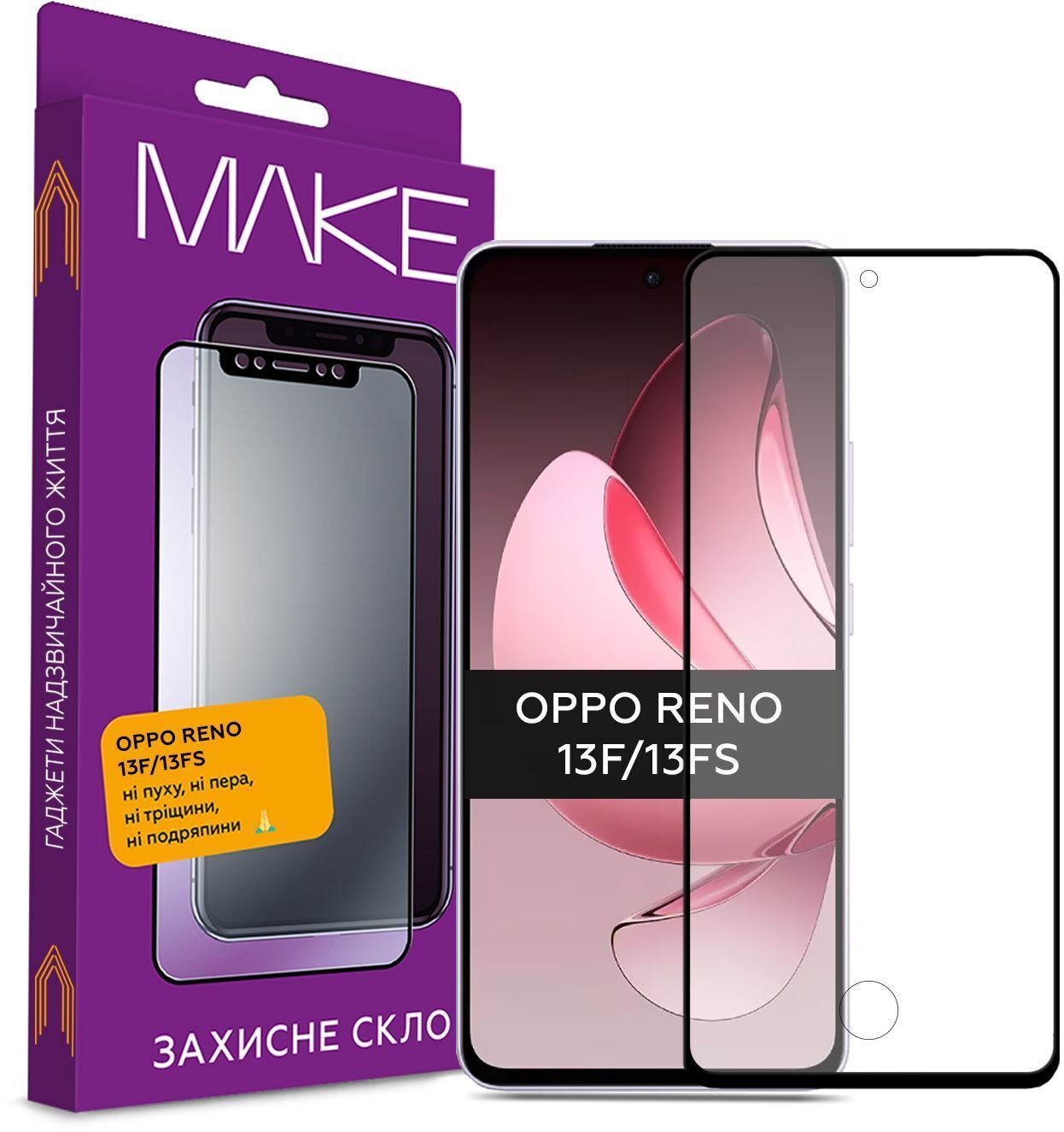 Захисне скло MakeFuture для Oppo Reno13 F/13 FS (MGF-OR13F/FS) фото1
