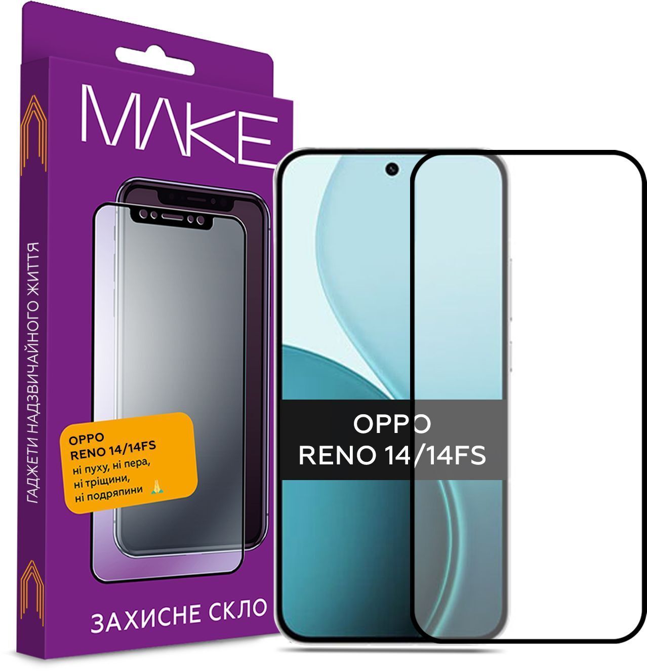Защитное стекло MakeFuture для Oppo Reno14/14 FS (MGF-OR14) фото1