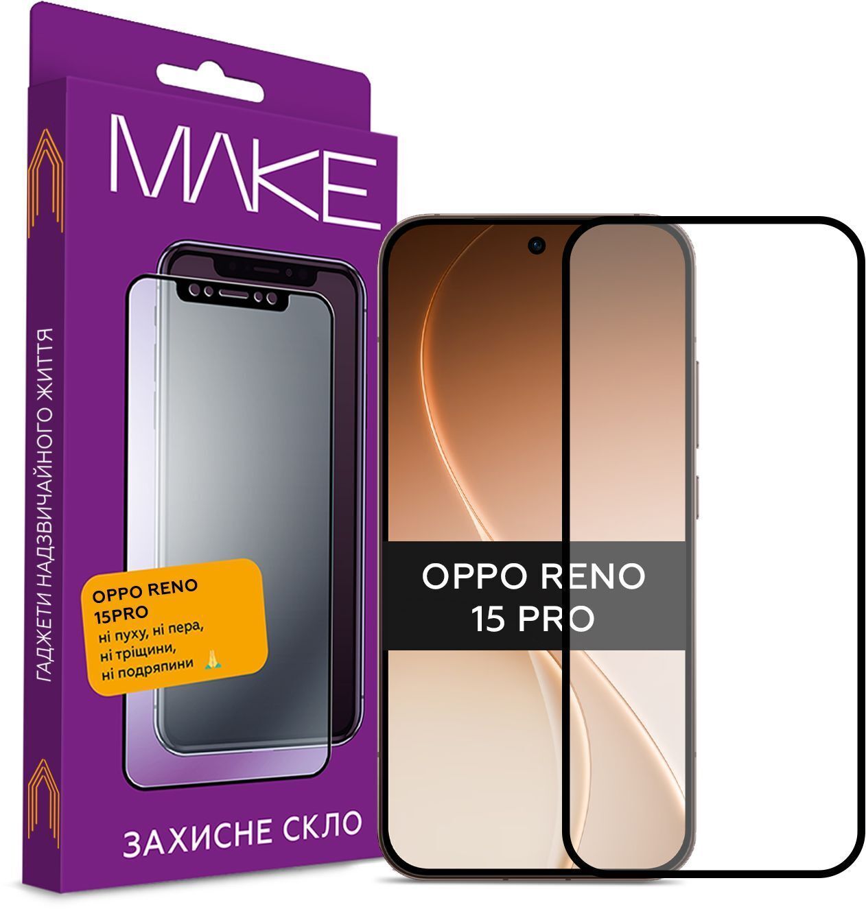 Защитное стекло MakeFuture для Oppo Reno15 Pro (MGF-OR15P) фото1