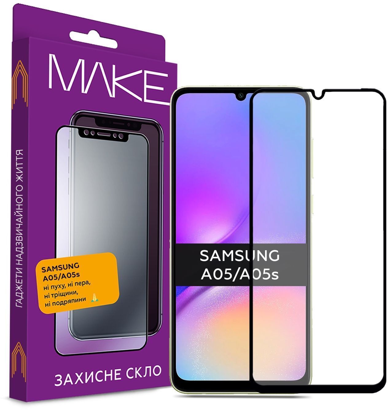 Защитное стекло MakeFuture для Samsung A05/A05s (MGF-SA05) фото1