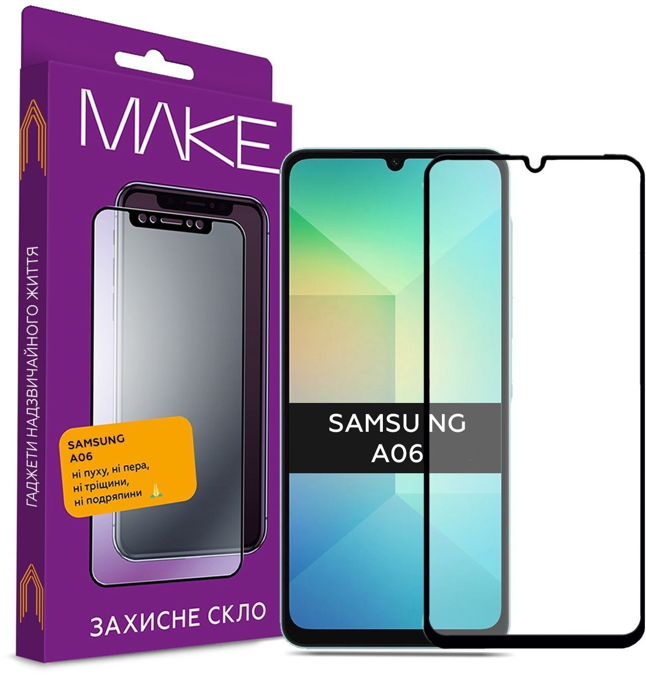 Захисне скло MakeFuture для Samsung A06 (MGF-SA06) фото1