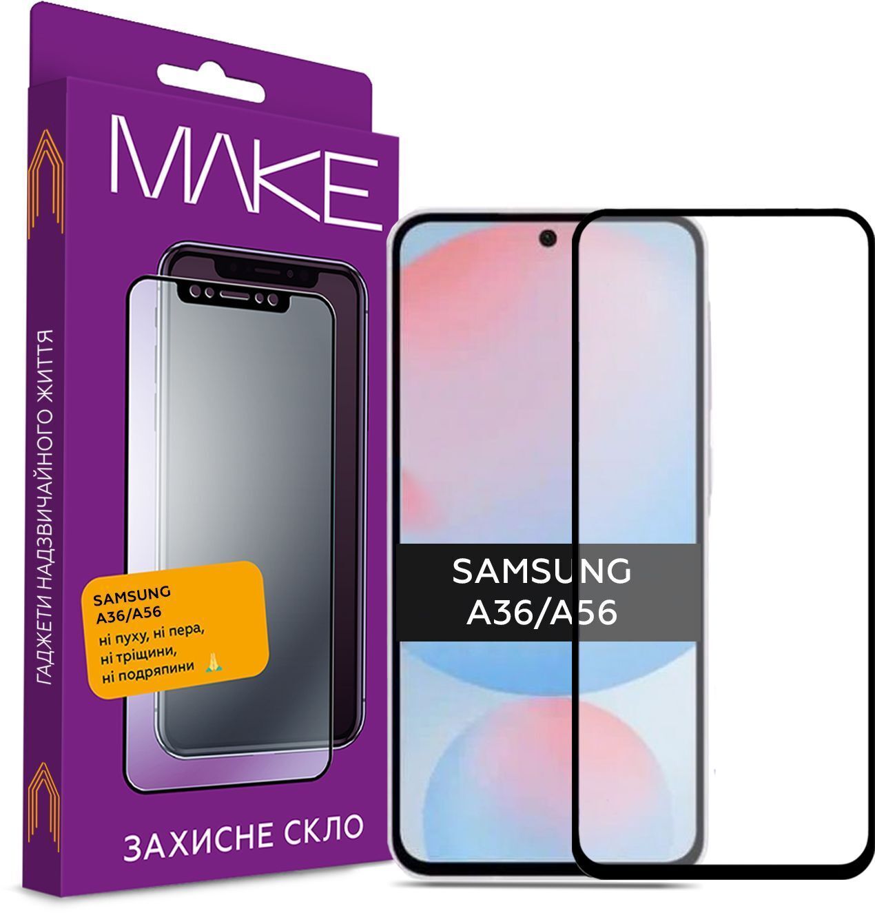 Захисне скло MakeFuture для Samsung A36/A56 (MGF-SA36/SA56) фото1