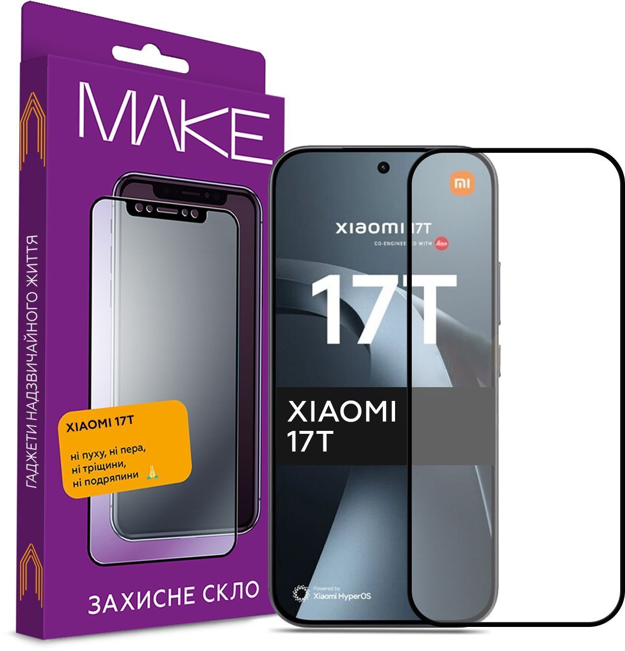 Захисне скло MakeFuture для Xiaomi 17T (MGF-X17T) фото1