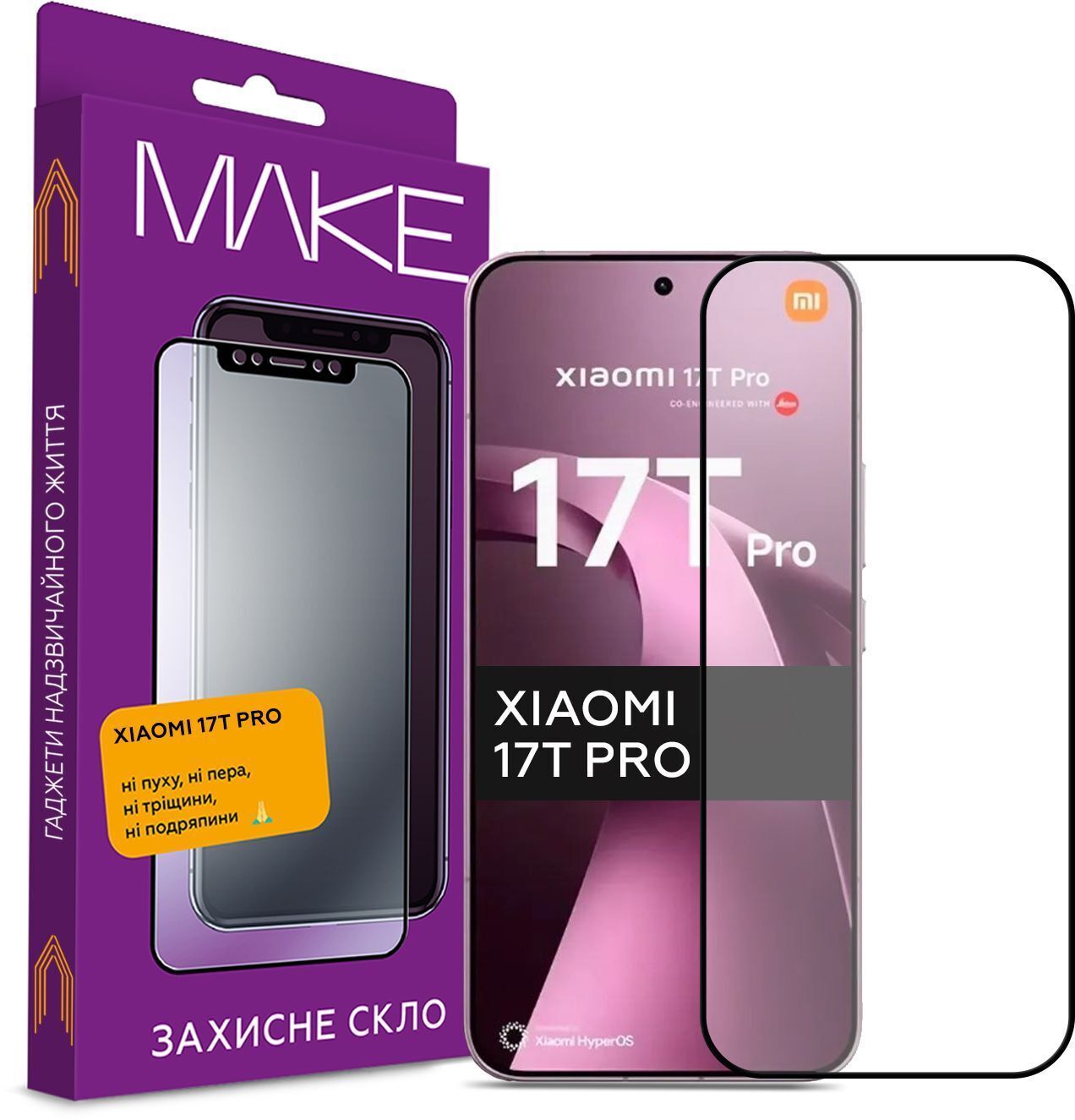 Защитное стекло MakeFuture для Xiaomi 17T Pro (MGF-X17TP) фото1