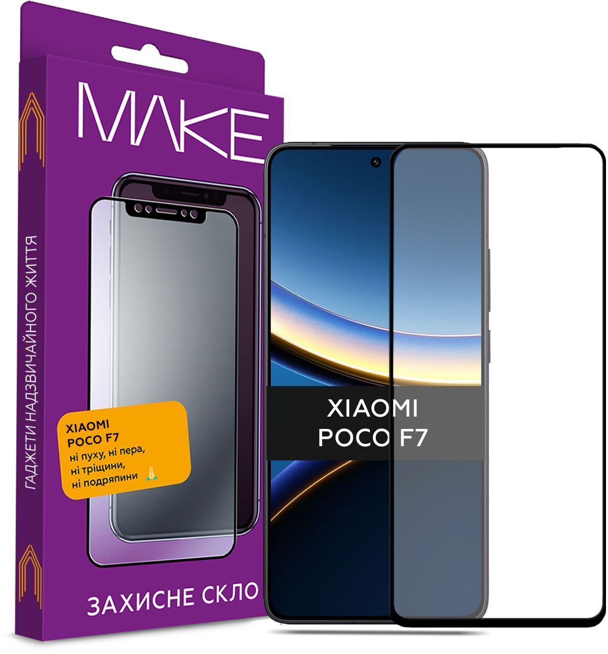 Захисне скло MakeFuture для Xiaomi Poco F7 (MGF-XPF7) фото1