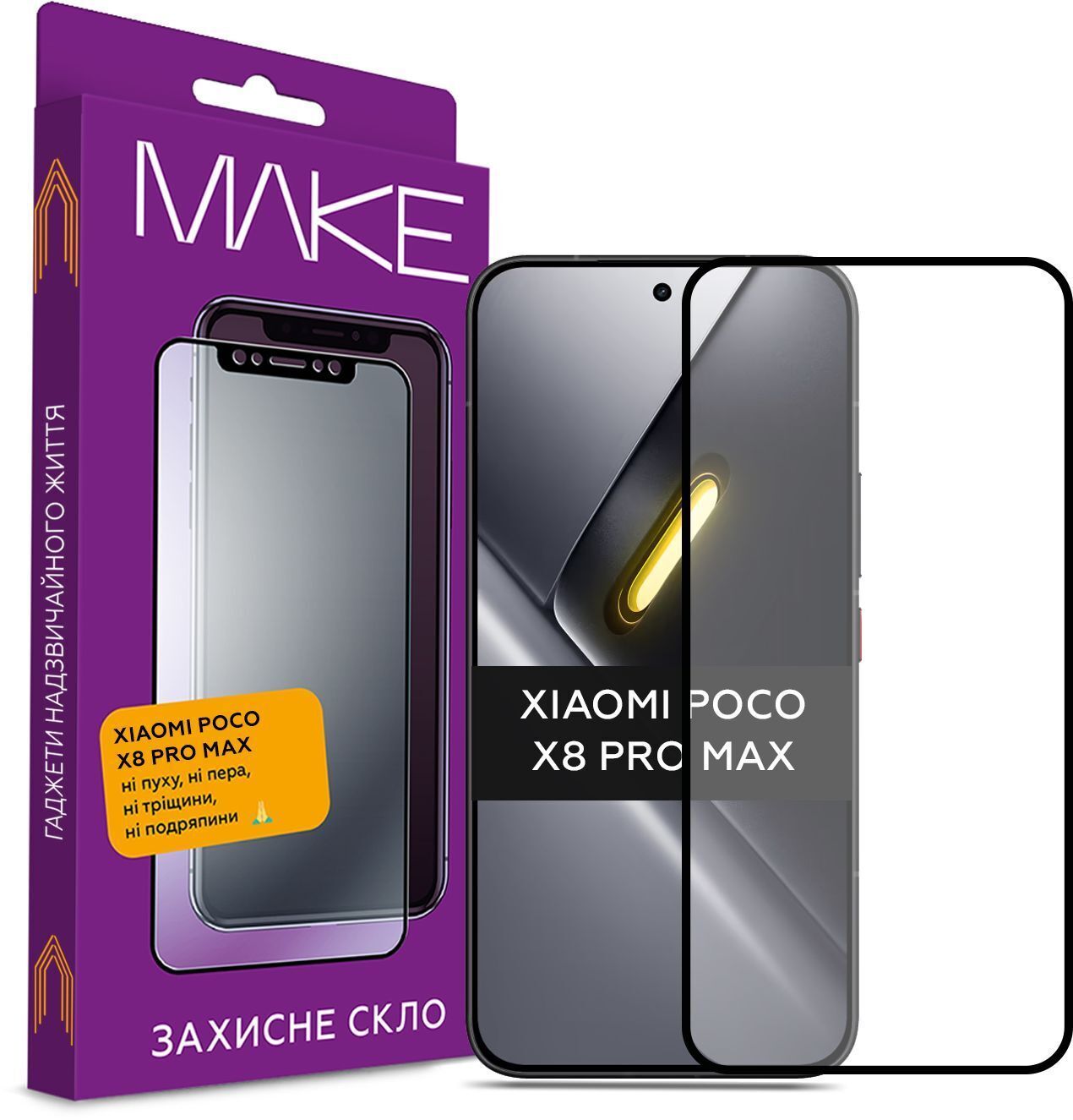 Захисне скло MakeFuture для Xiaomi Poco X8 Pro Max (MGF-XPX8PM) фото1