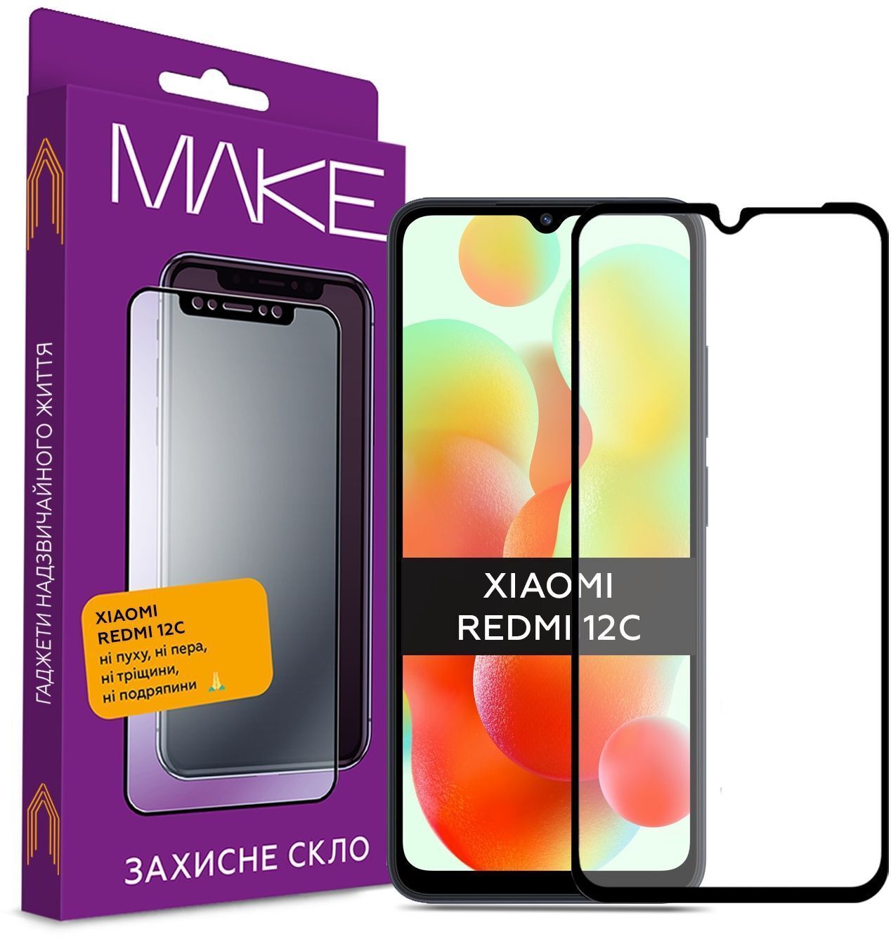 Защитное стекло MakeFuture для Xiaomi Redmi 12C (MGF-XR12C) фото1